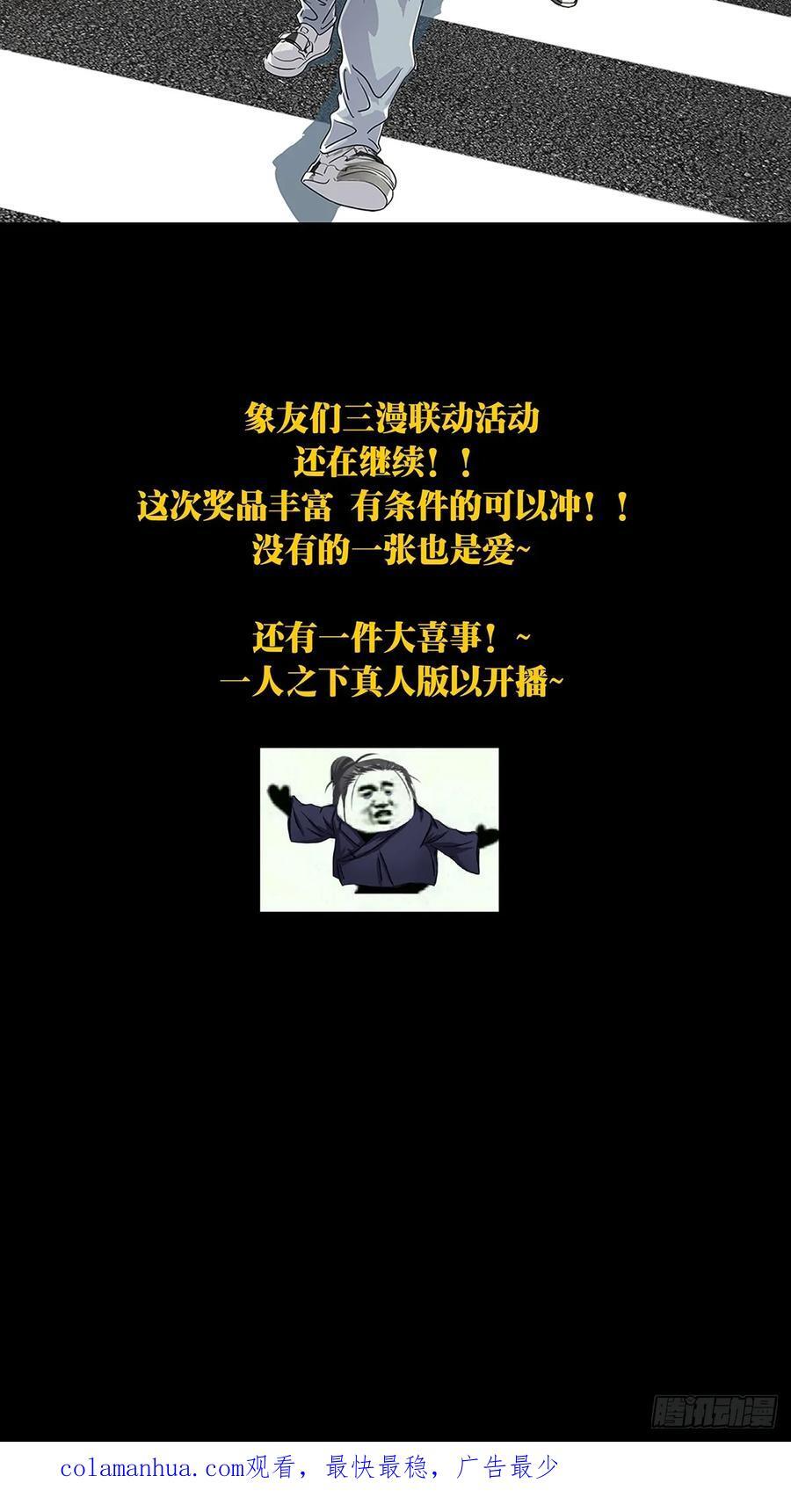 第三百四十二章_恶念上50