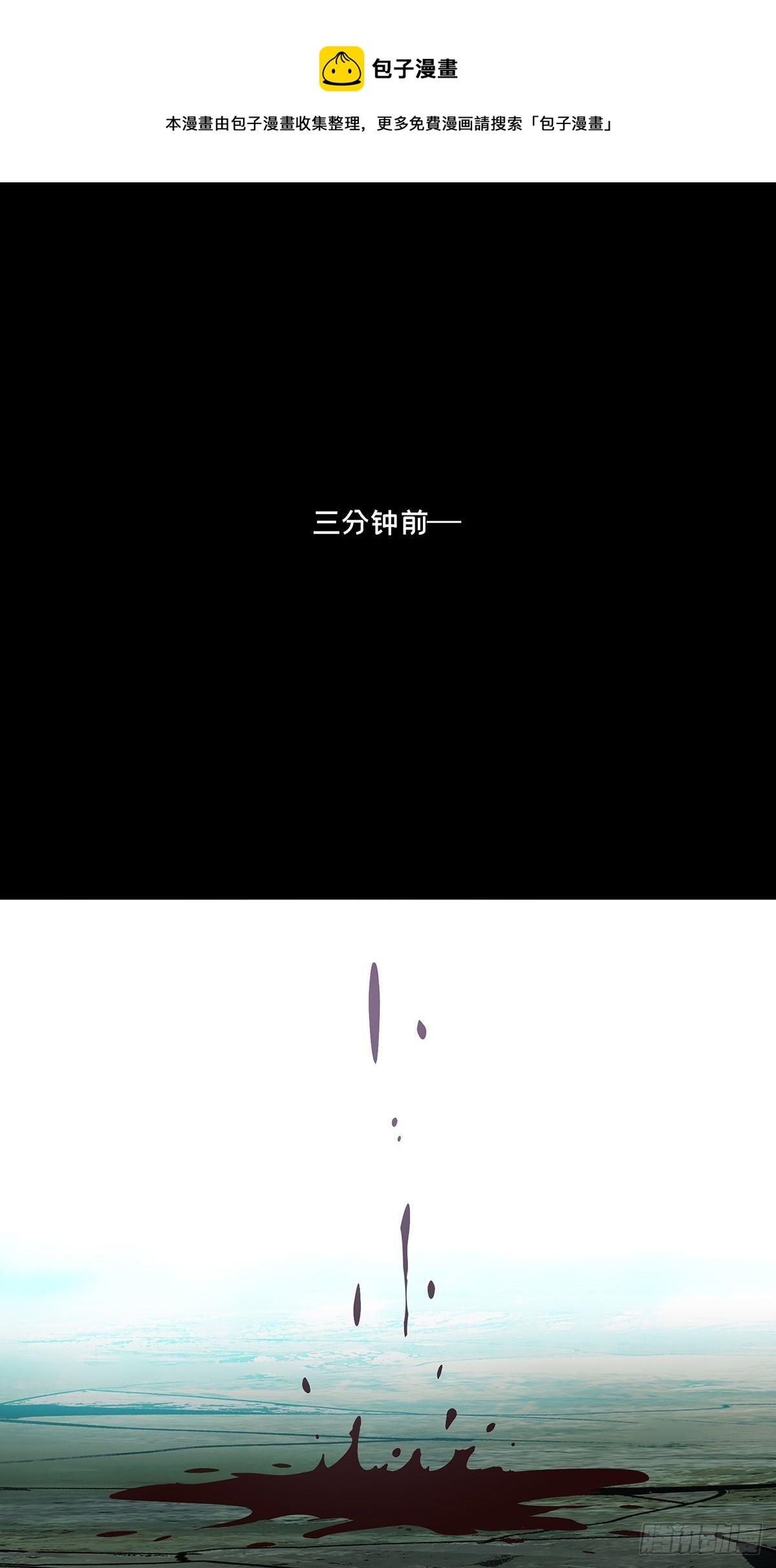 第二百零一章_保护中0