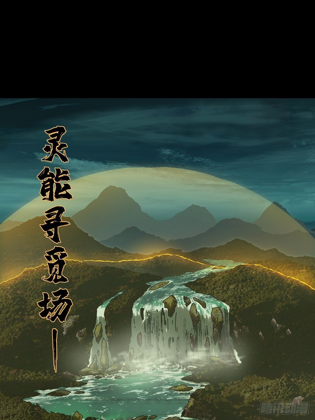 第一百九十五章_贵人中38