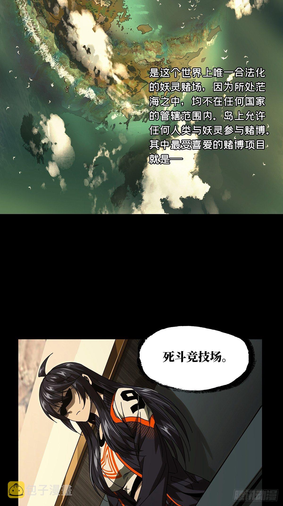 第一百七十一章_月茫岛中25