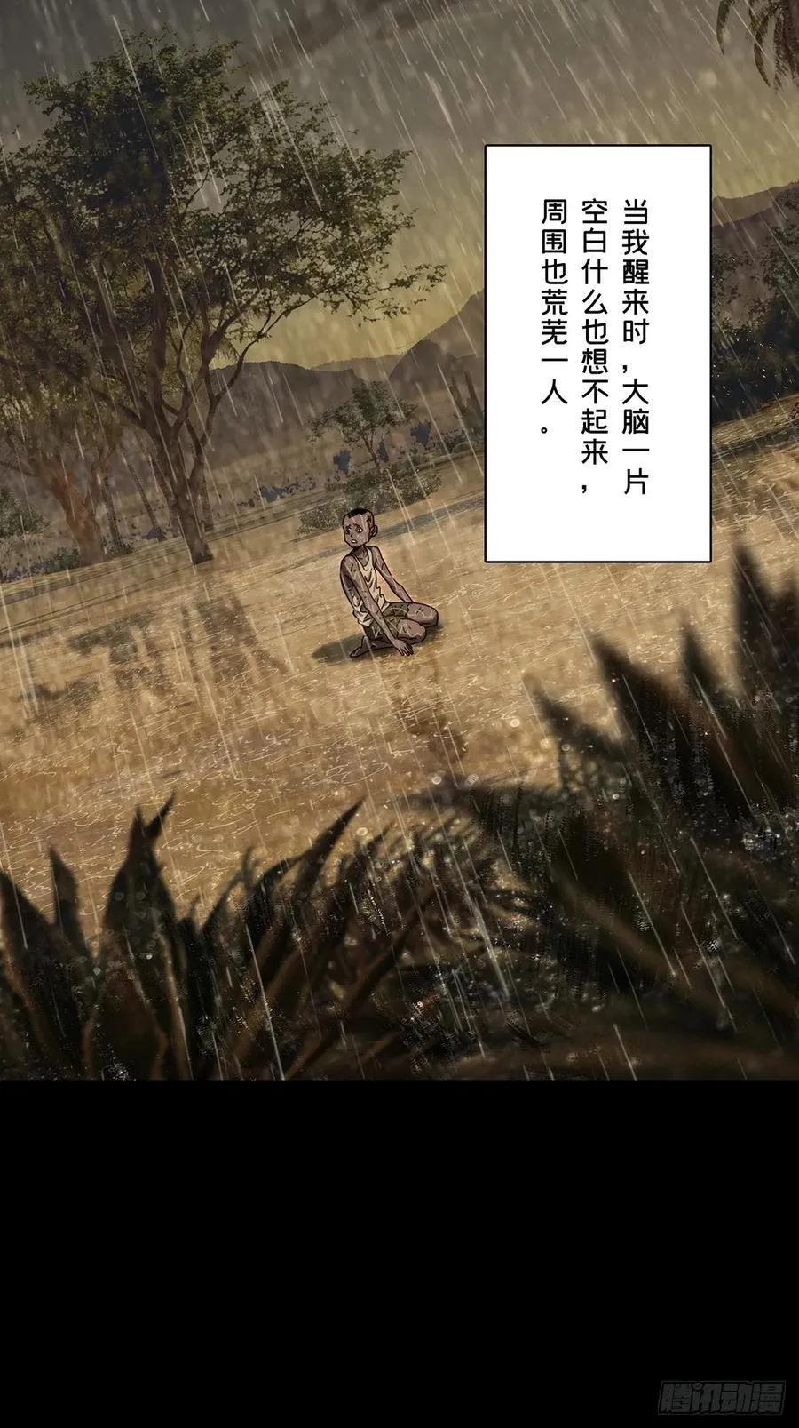 第四百零八章_记忆上25