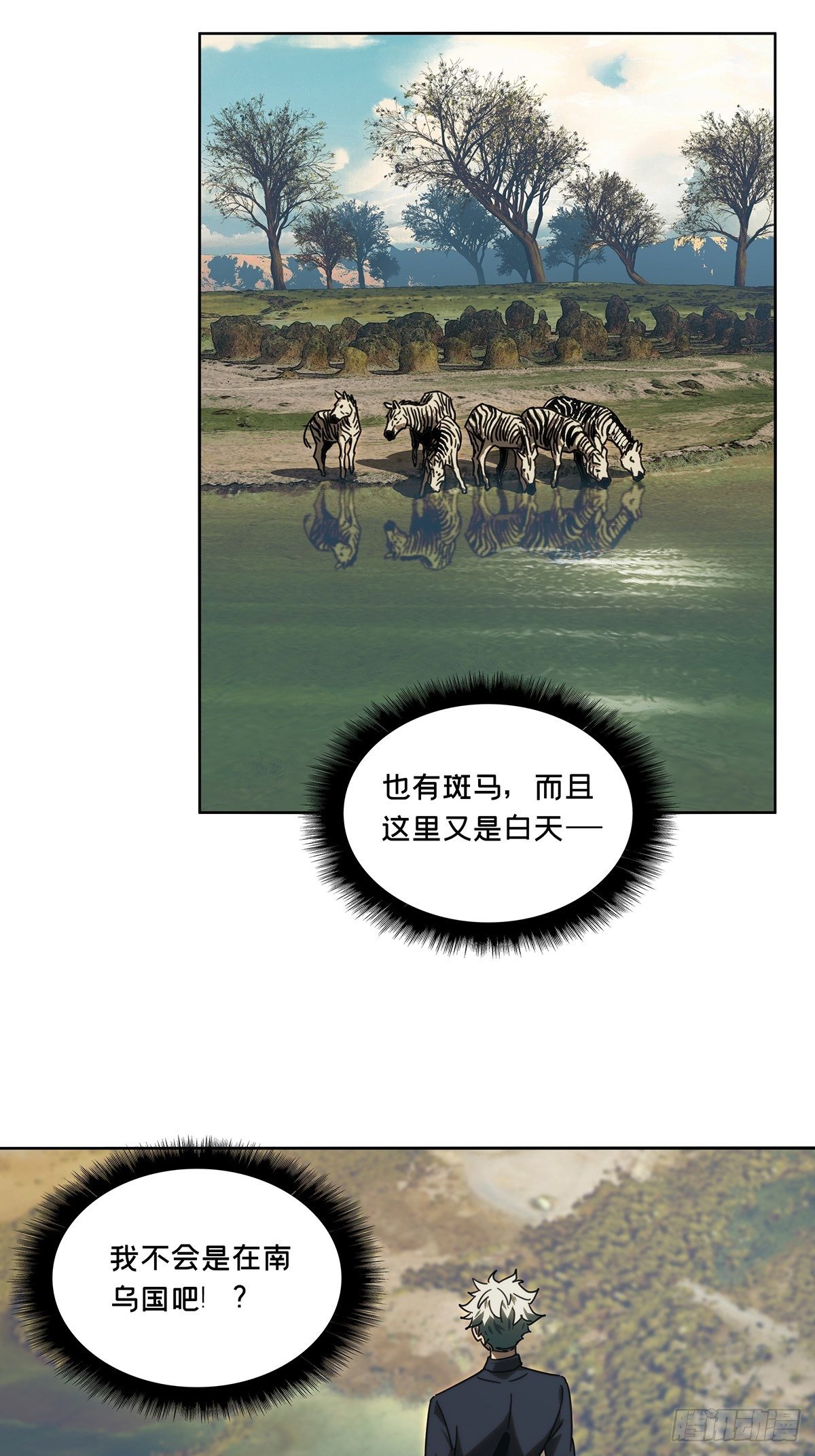 第二百一十章_监视中31