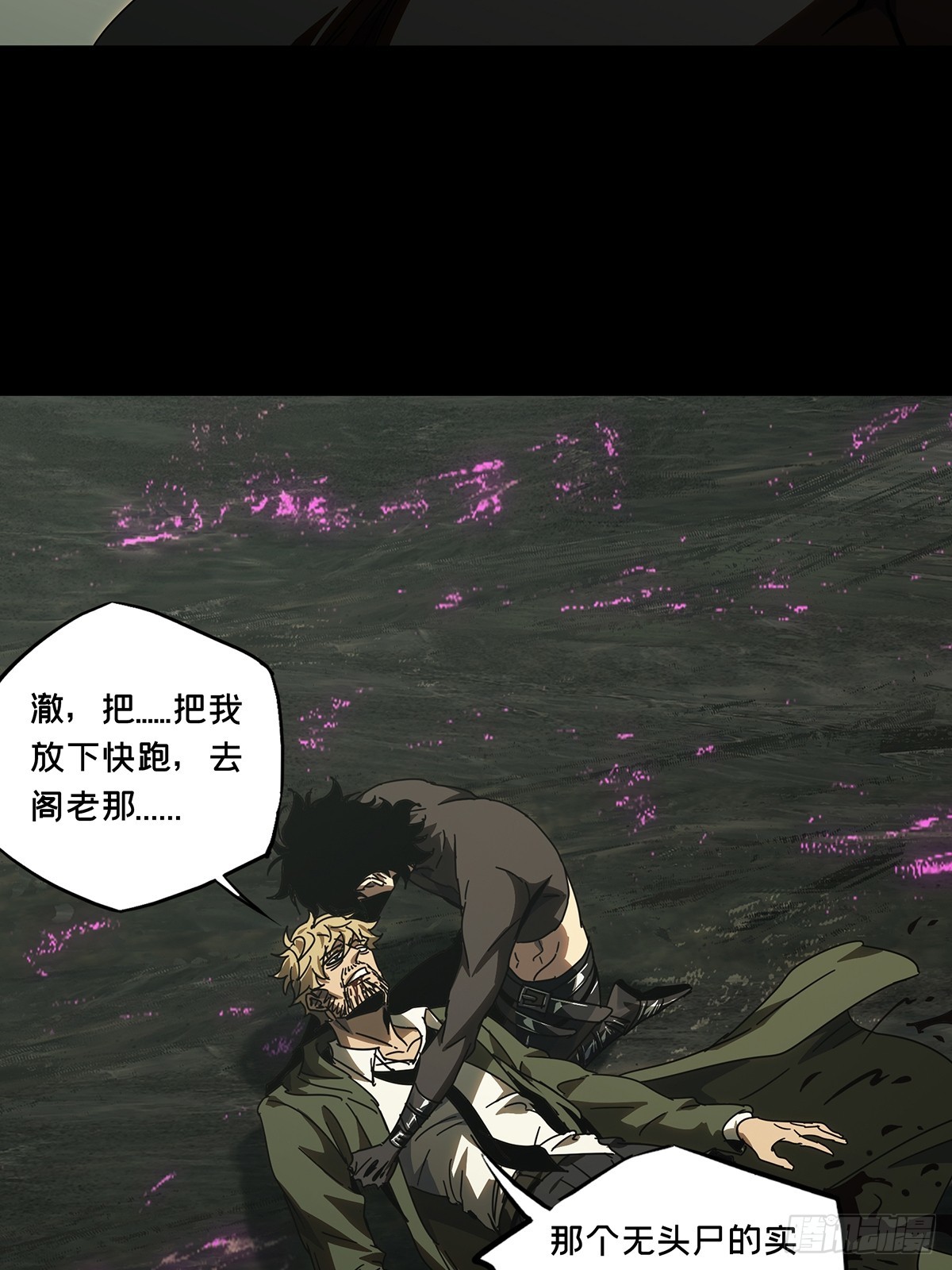 第二百七十六章_危险出场下31