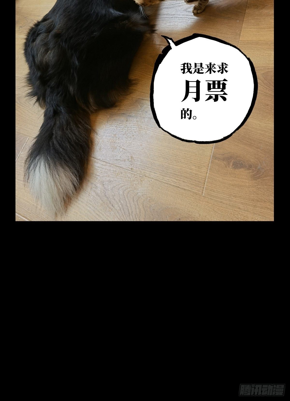 第一百四十八章_能力下44