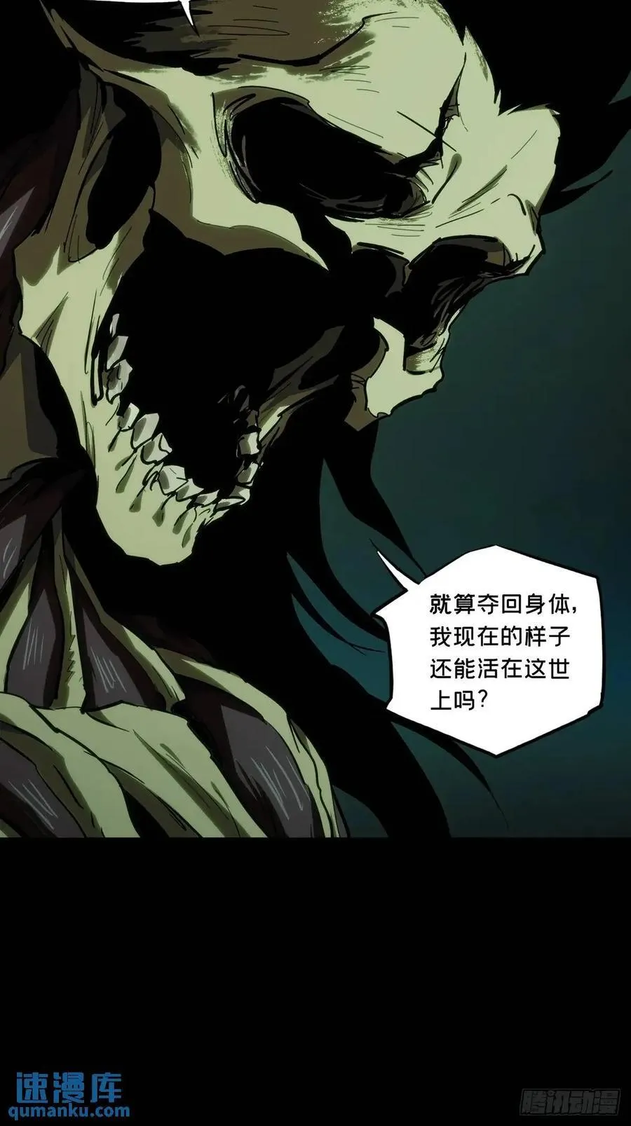 第三百六十六章_出山上20