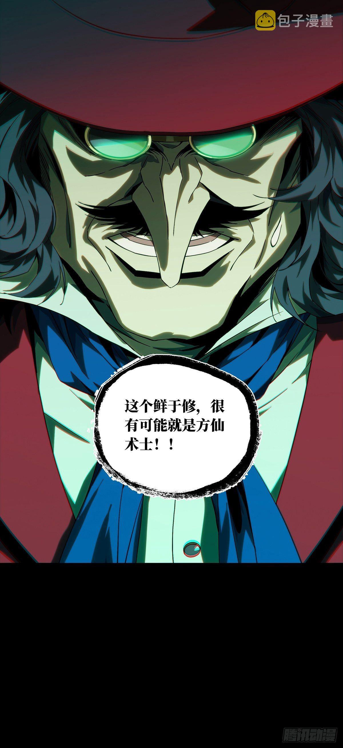 第一百八十五章_劲敌上8