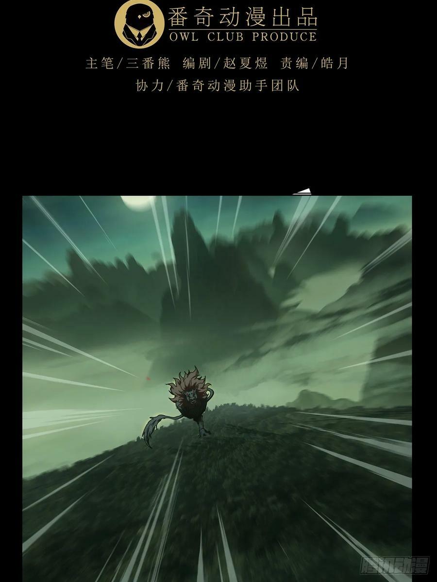第三百三十三章_迷上34