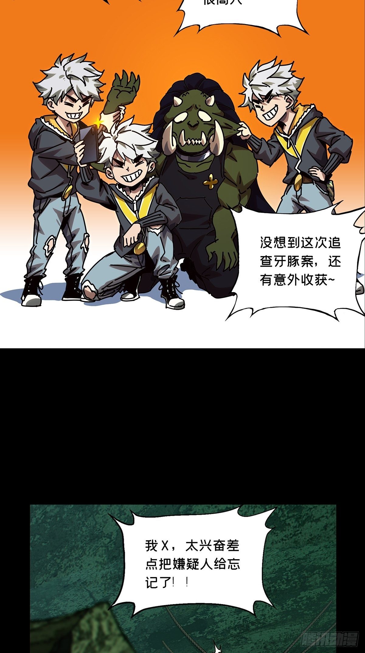第一百六十九章_希望下4