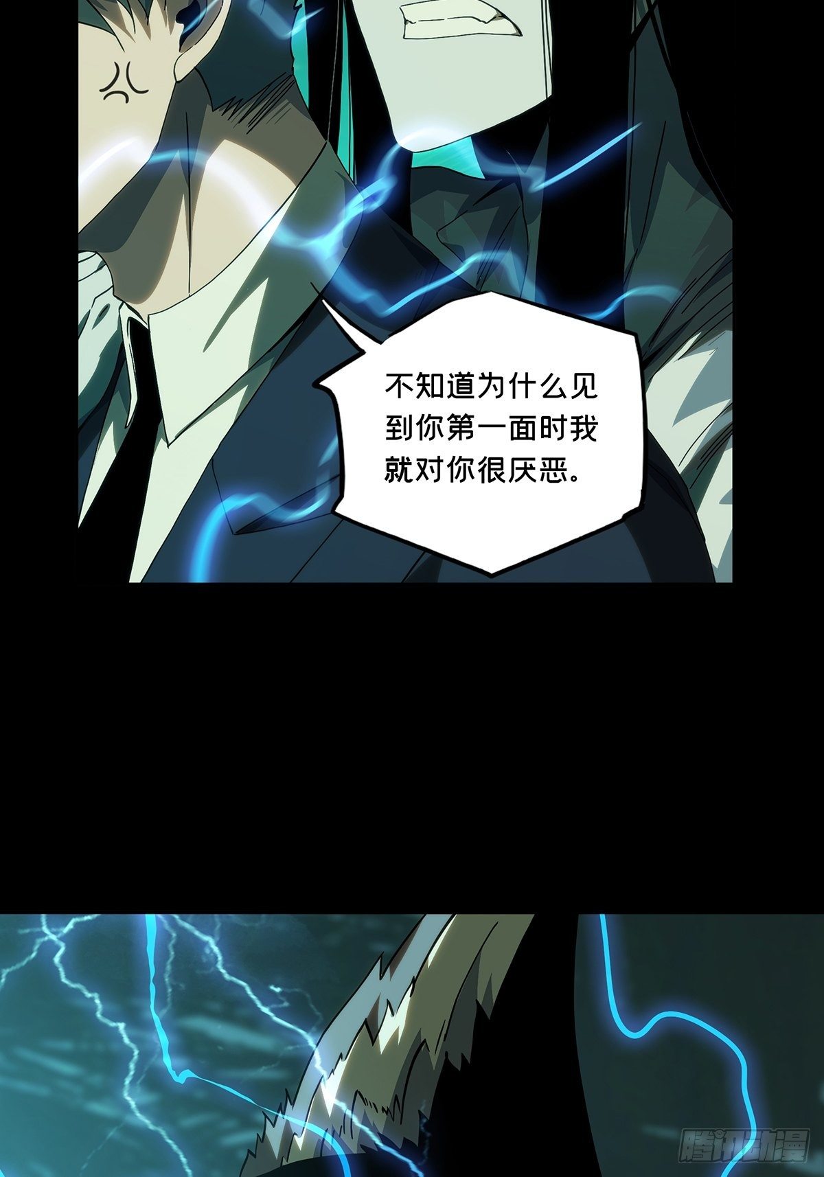第二百零九章_监视上22