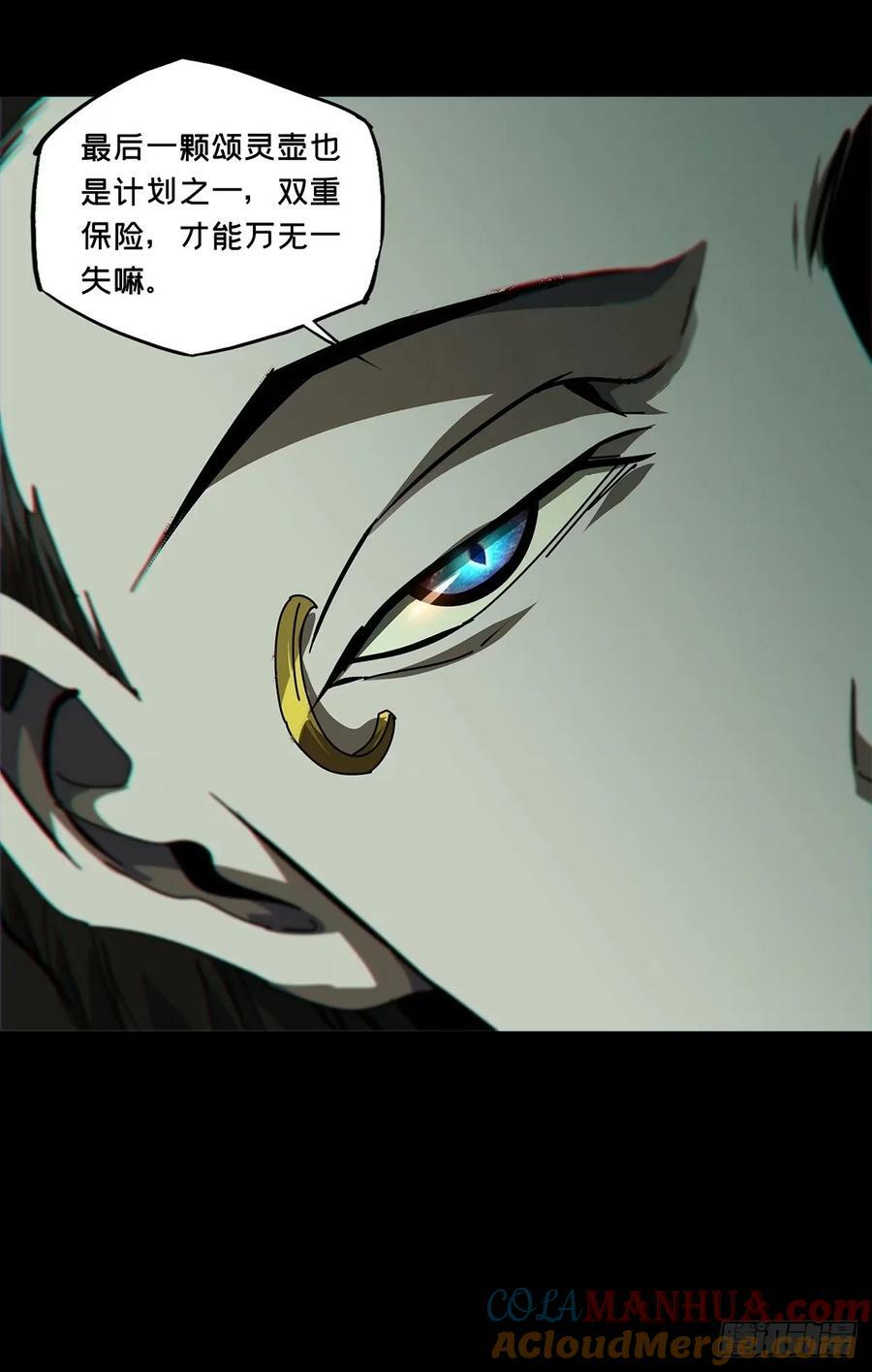 第三百零八章_宿命中30