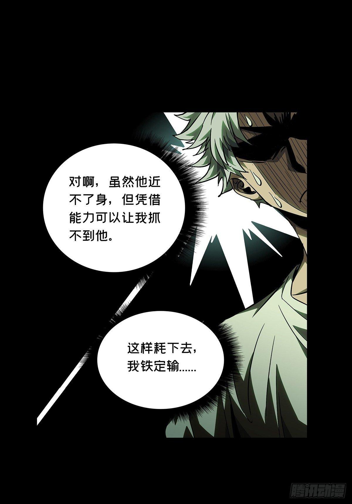 第七十八章_同门对决中35