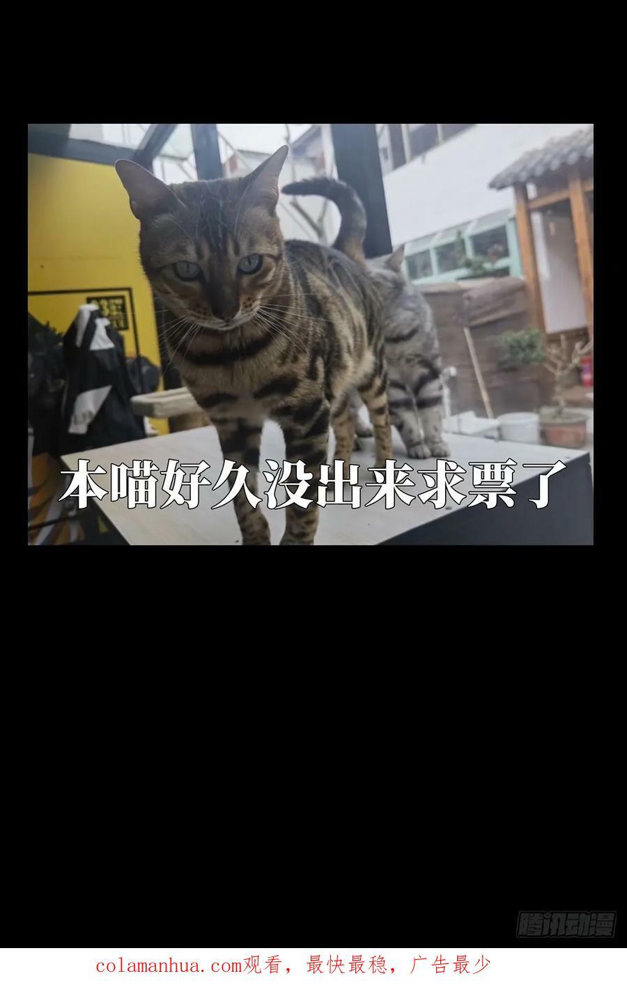 第三百一十七章_邪通神下44