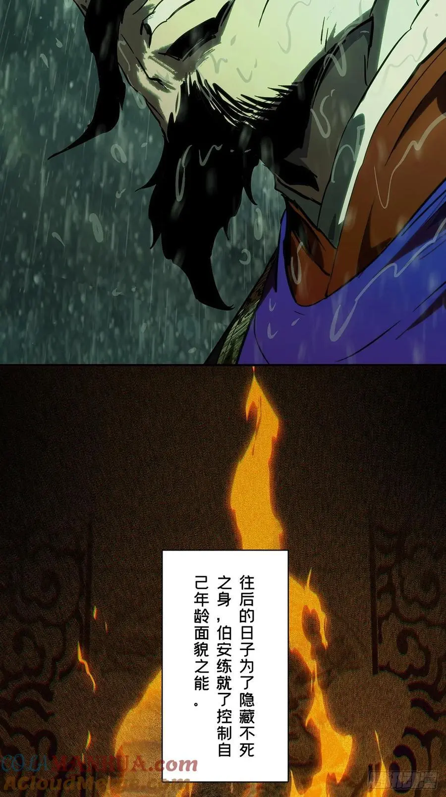第三百五十七章_起事上36