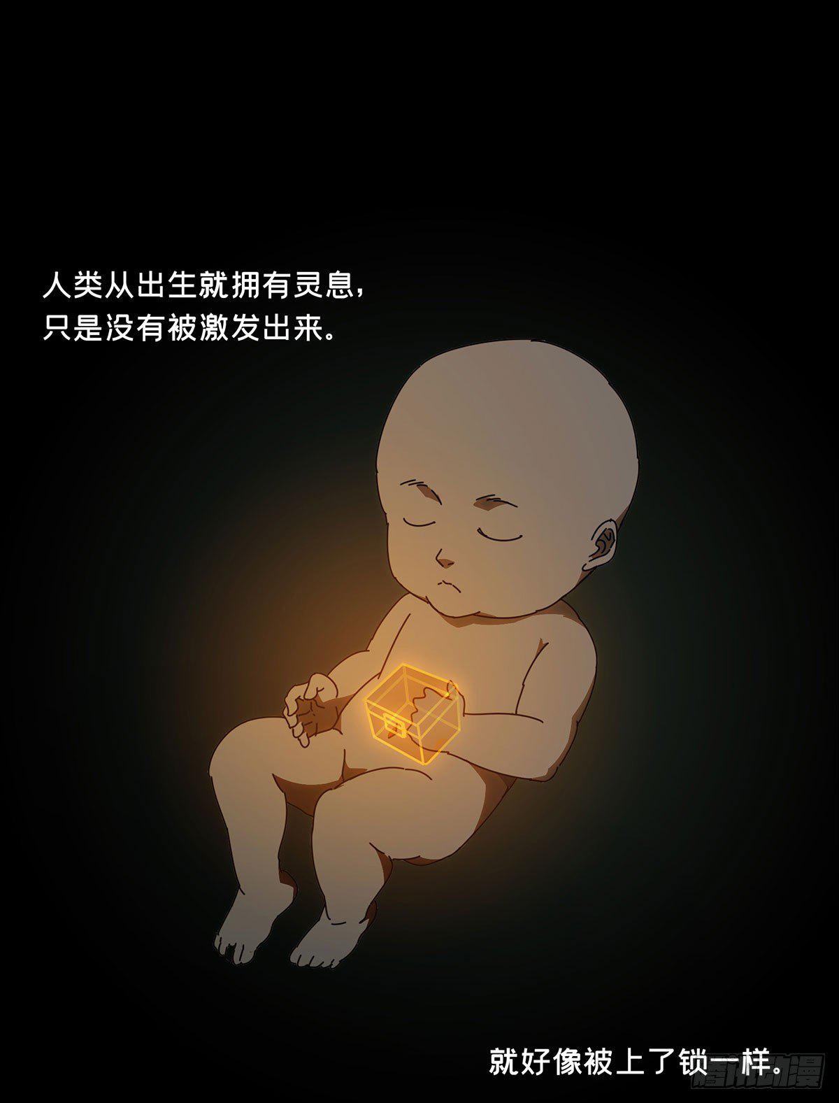 第六十五章_病态上12