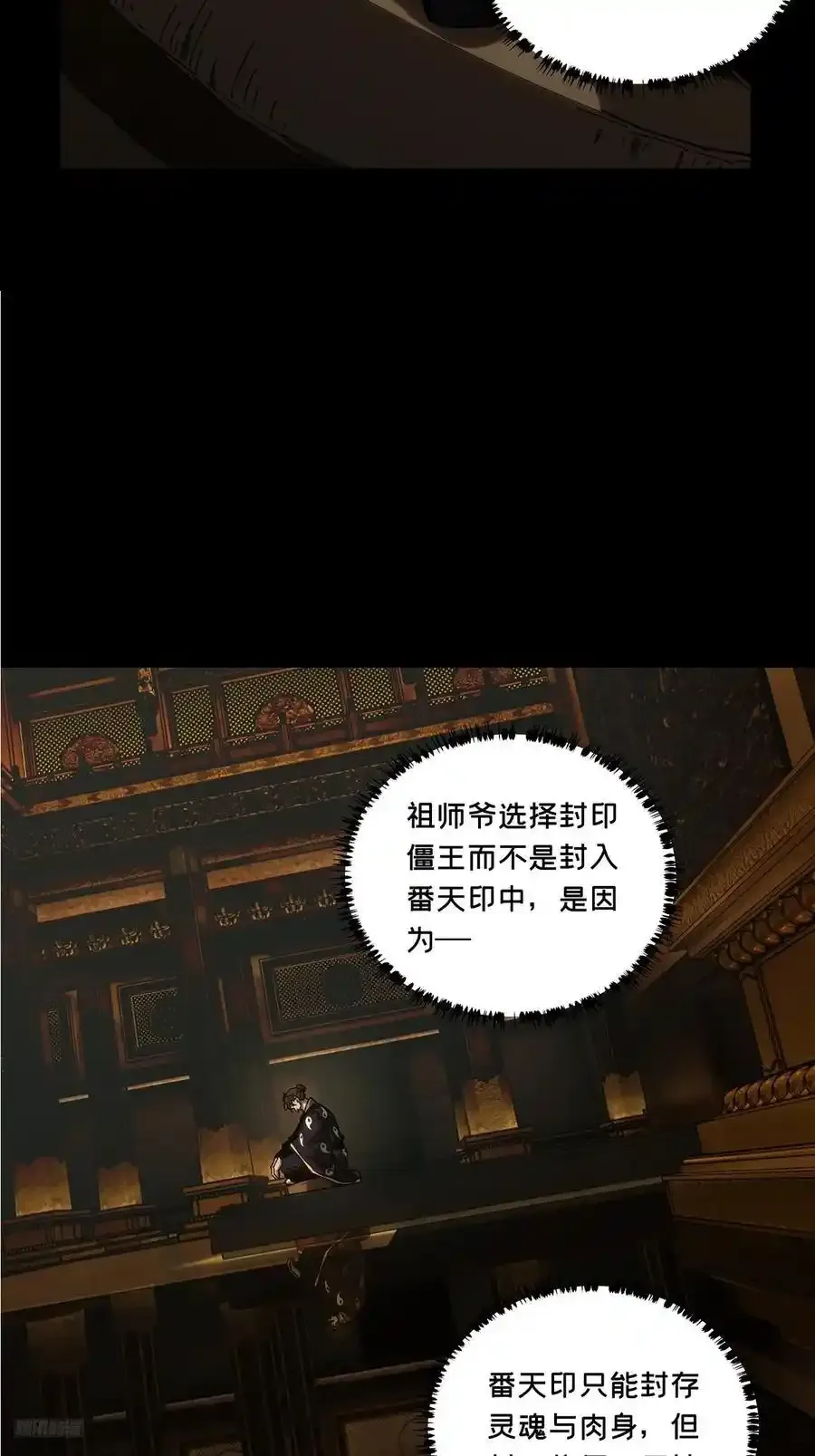 第三百八十一章_追踪上11