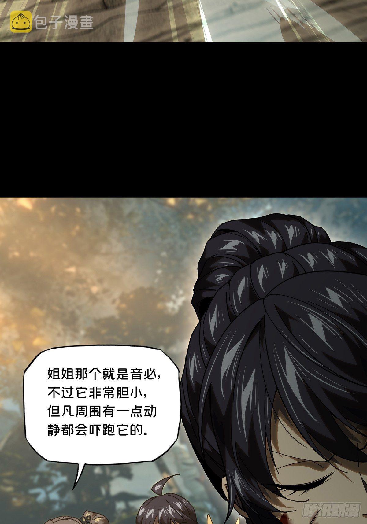 第一百八十八章_反击上20