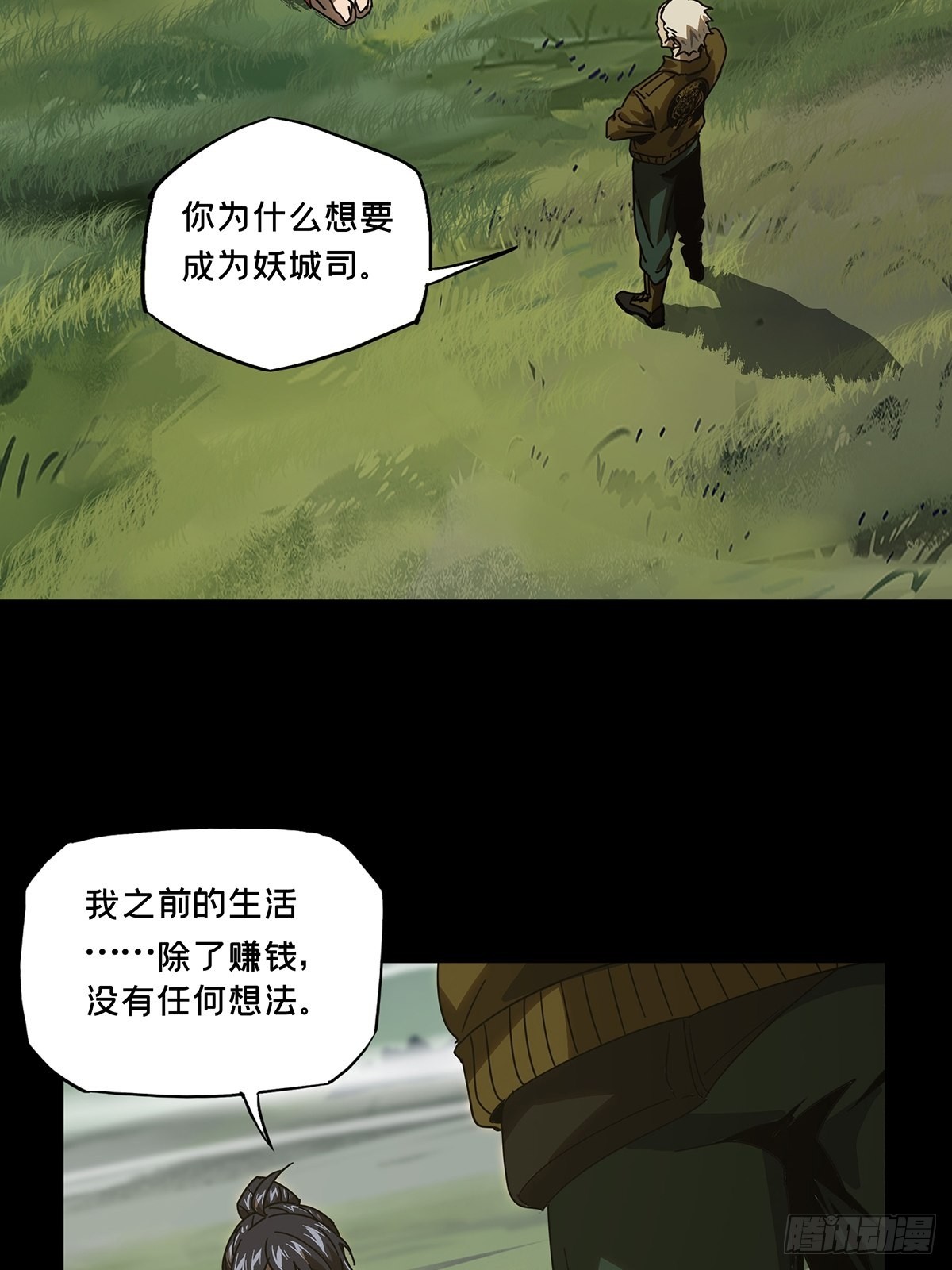 第二百四十五章_指示中14