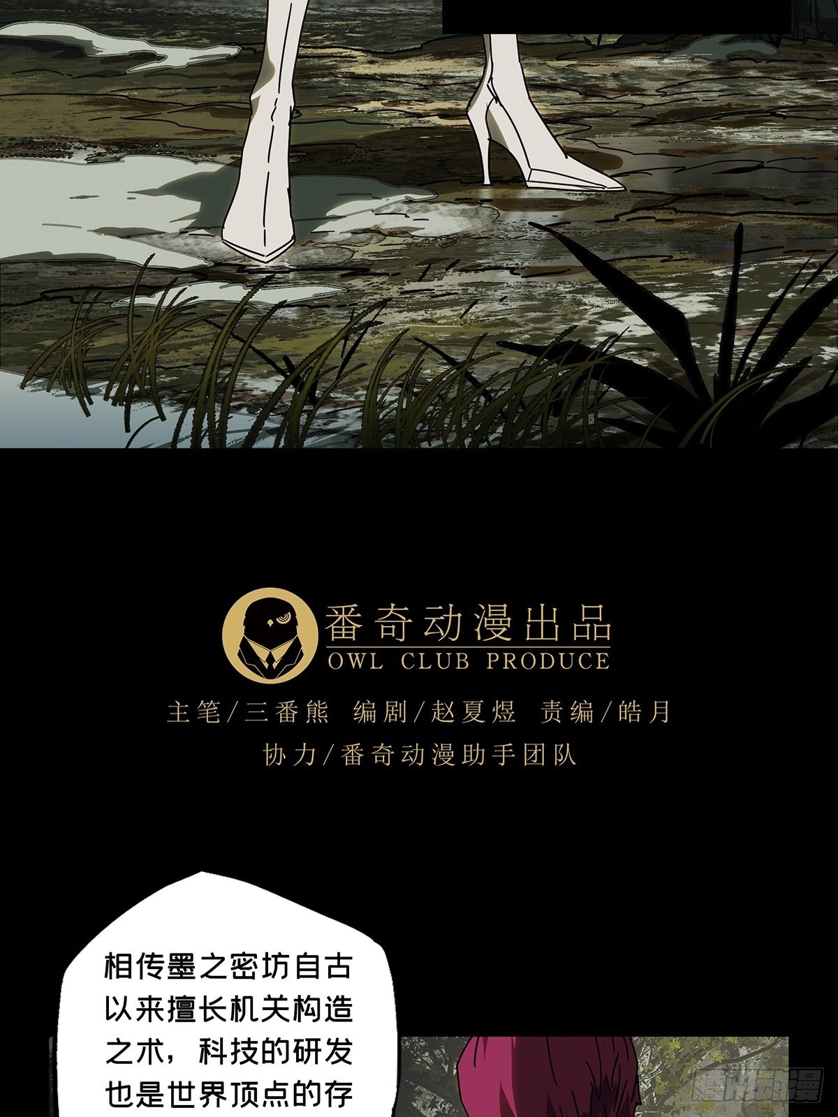 第二百四十八章_躺平中7