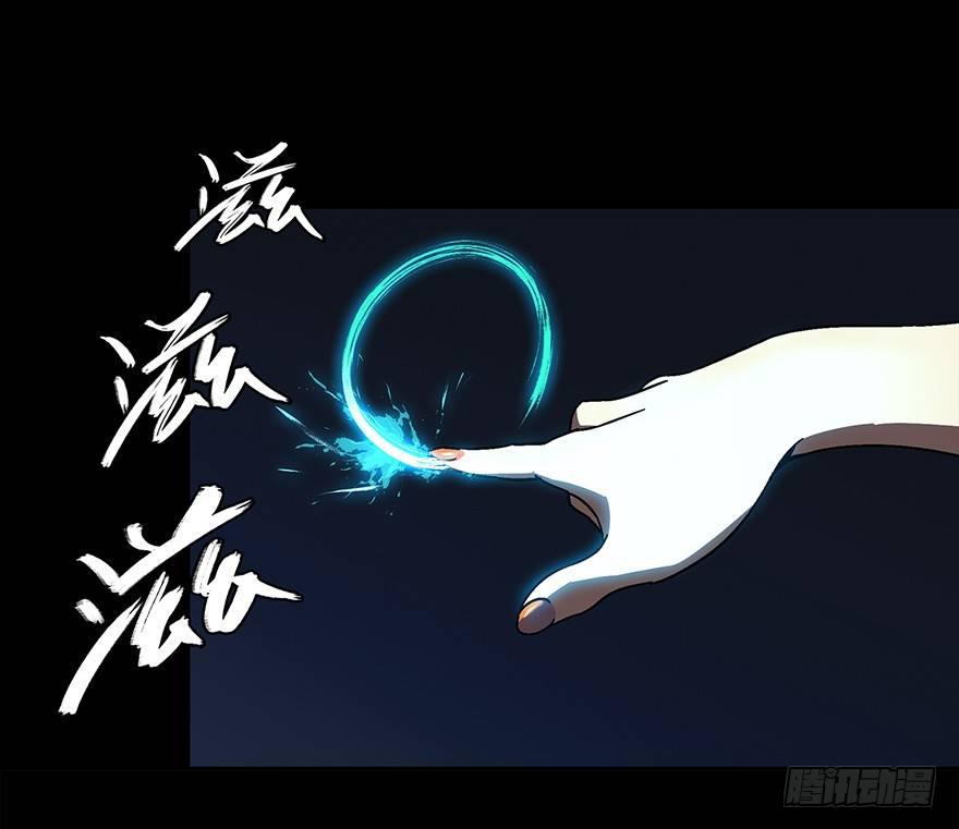 第三章_现身中30