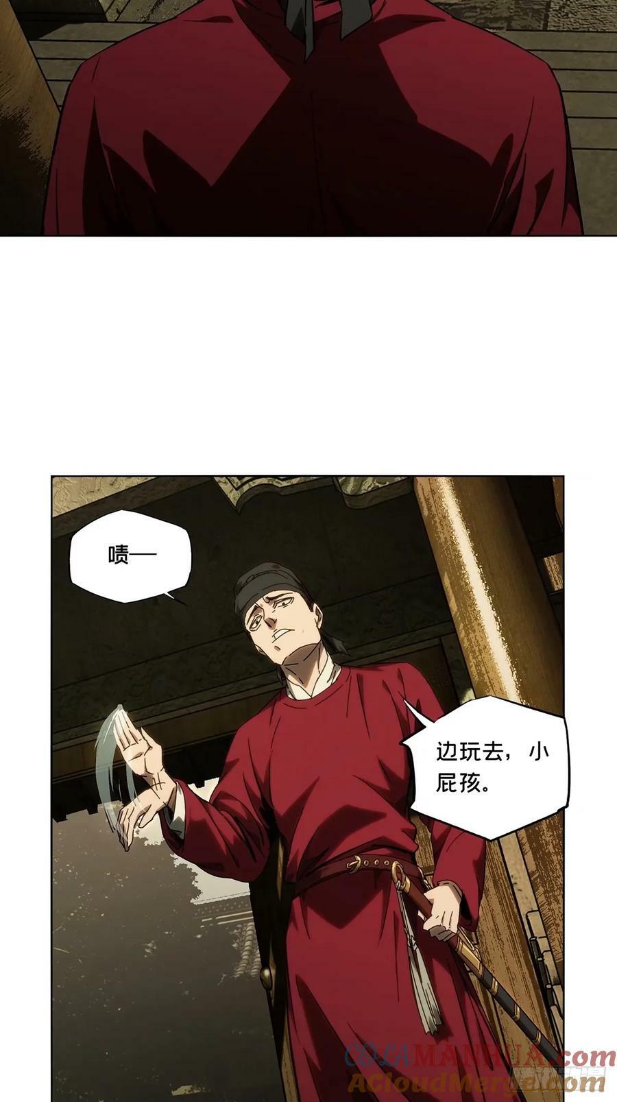 第三百一十七章_邪通神下3