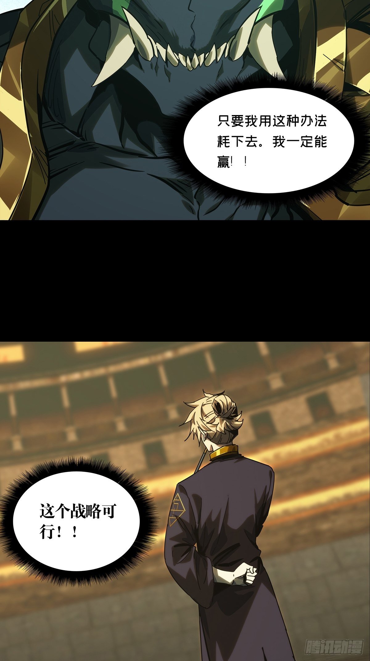 第一百八十四章_察觉下21