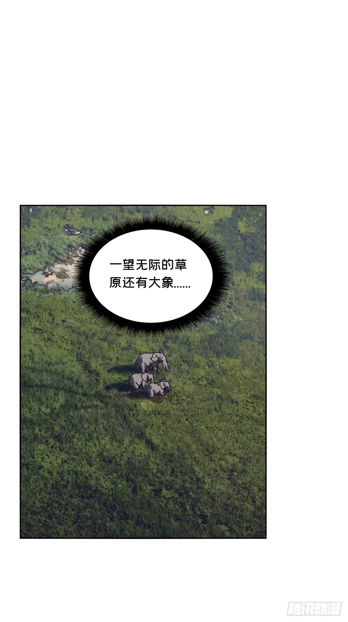 第二百一十章_监视中30