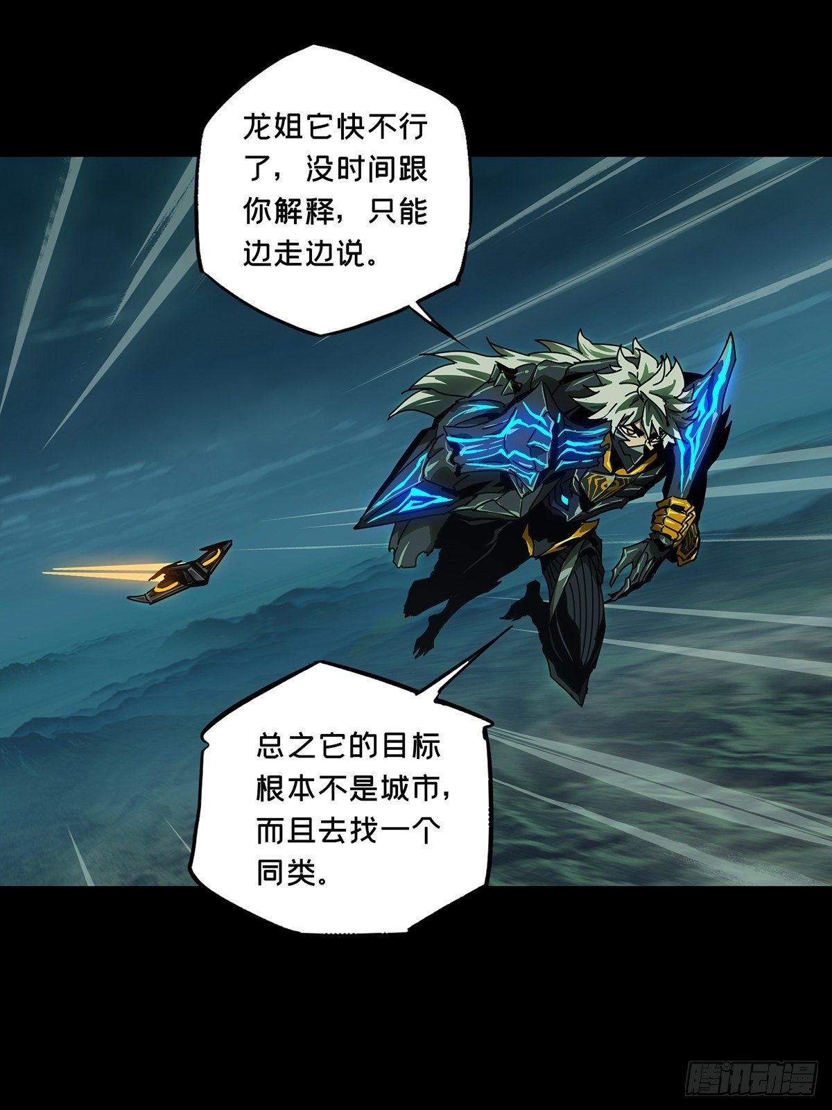 第一百二十八章_情愫上17