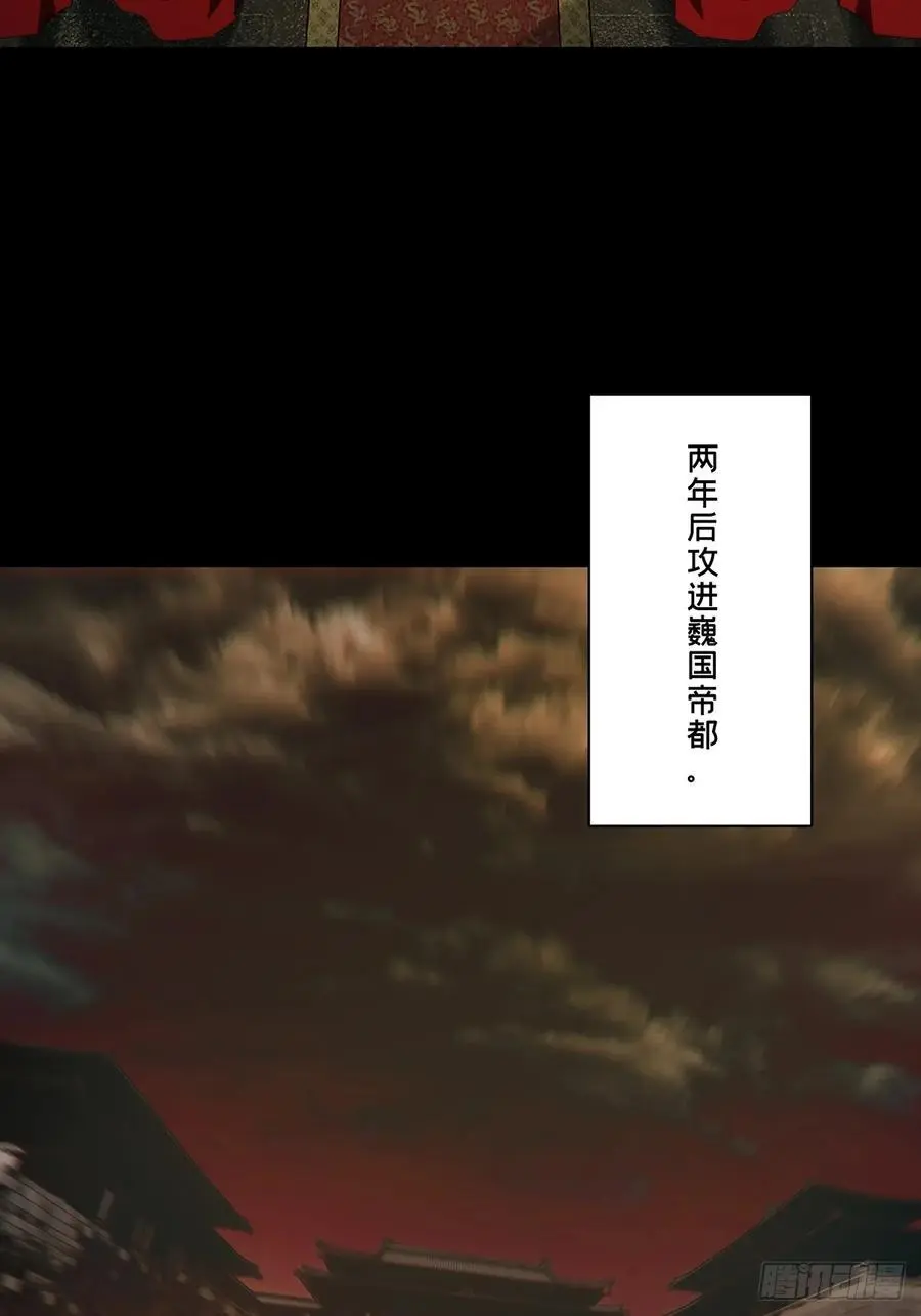 第三百五十四章_孤王上35