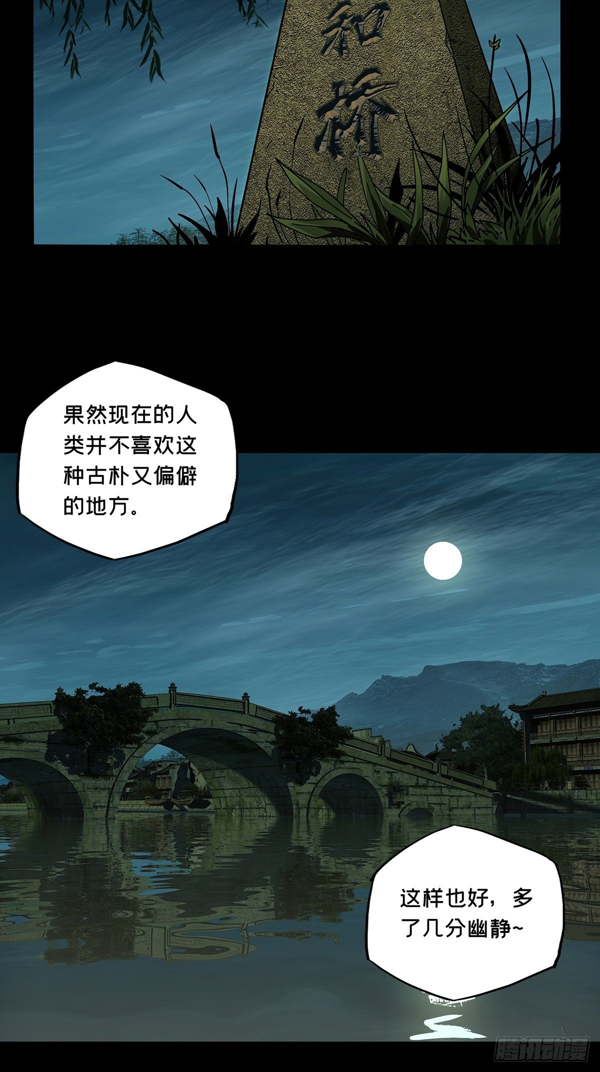 第一百三十一章_黄九郎上5