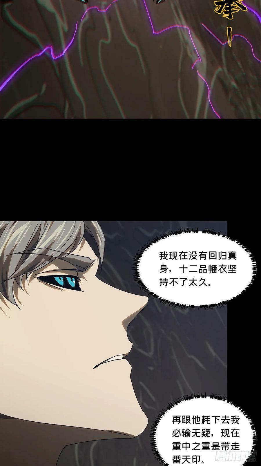 第三百零二章_金蝉脱壳中15