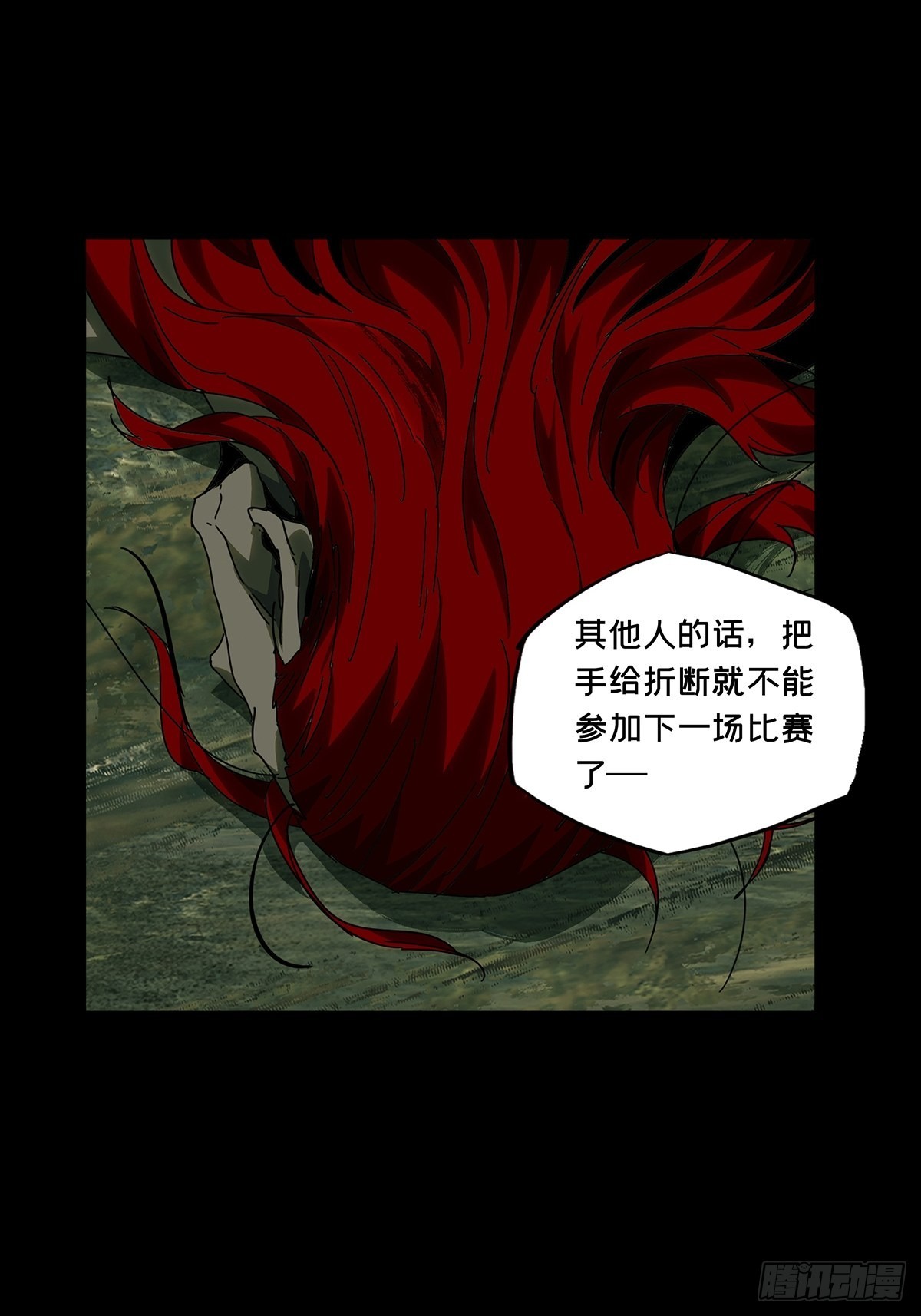 第二百三十八章_失去信心上26