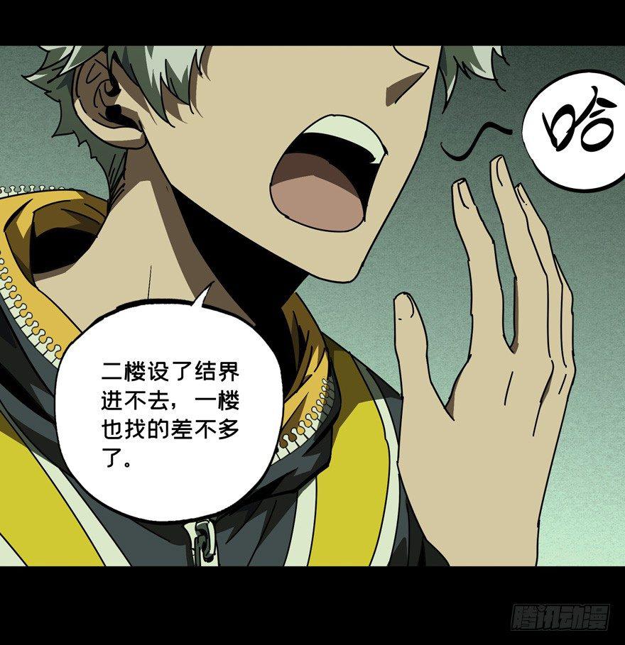 第四十六章_悲剧下41