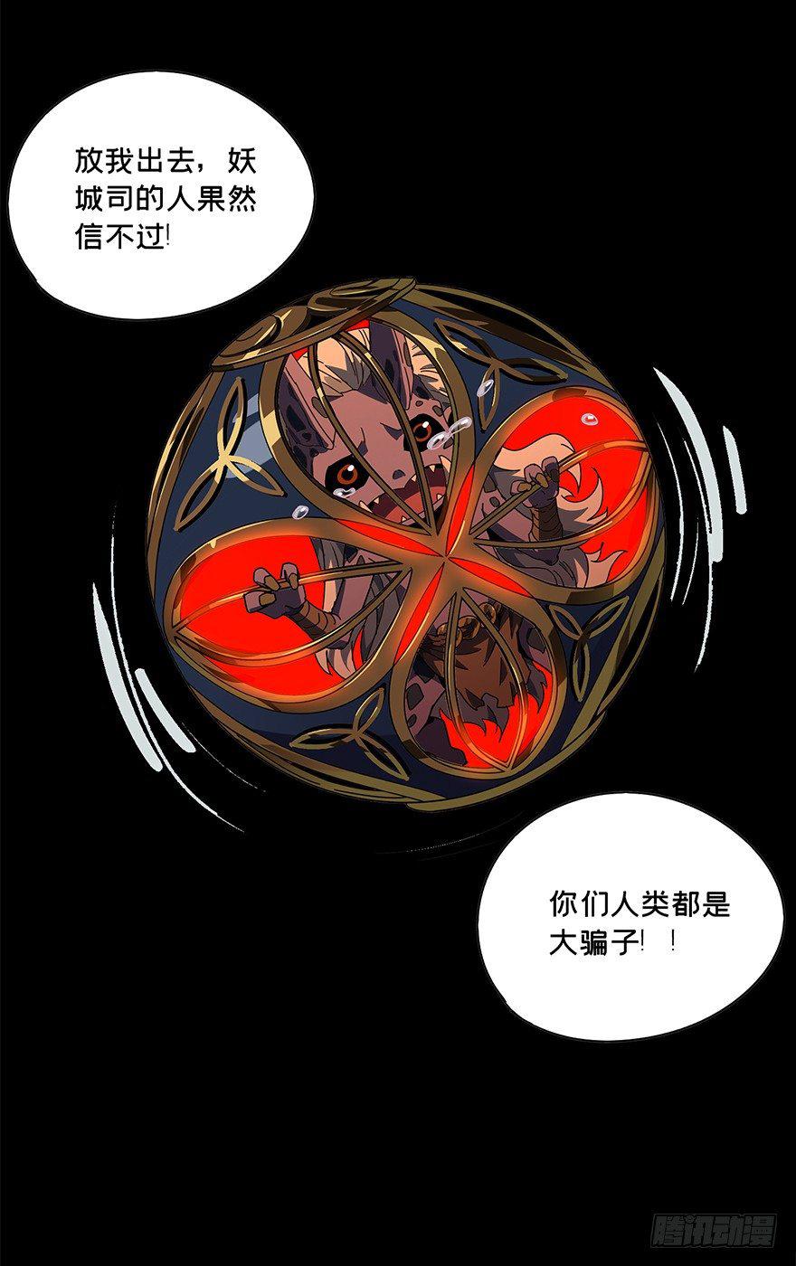 第四章_现身下25