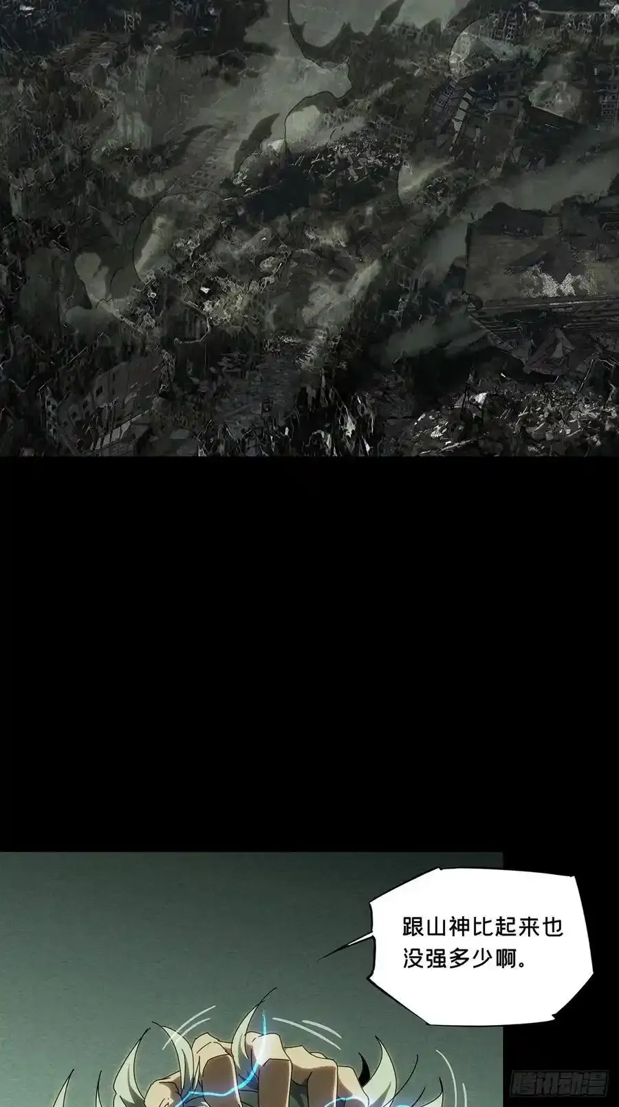 第三百八十章_六雷下37