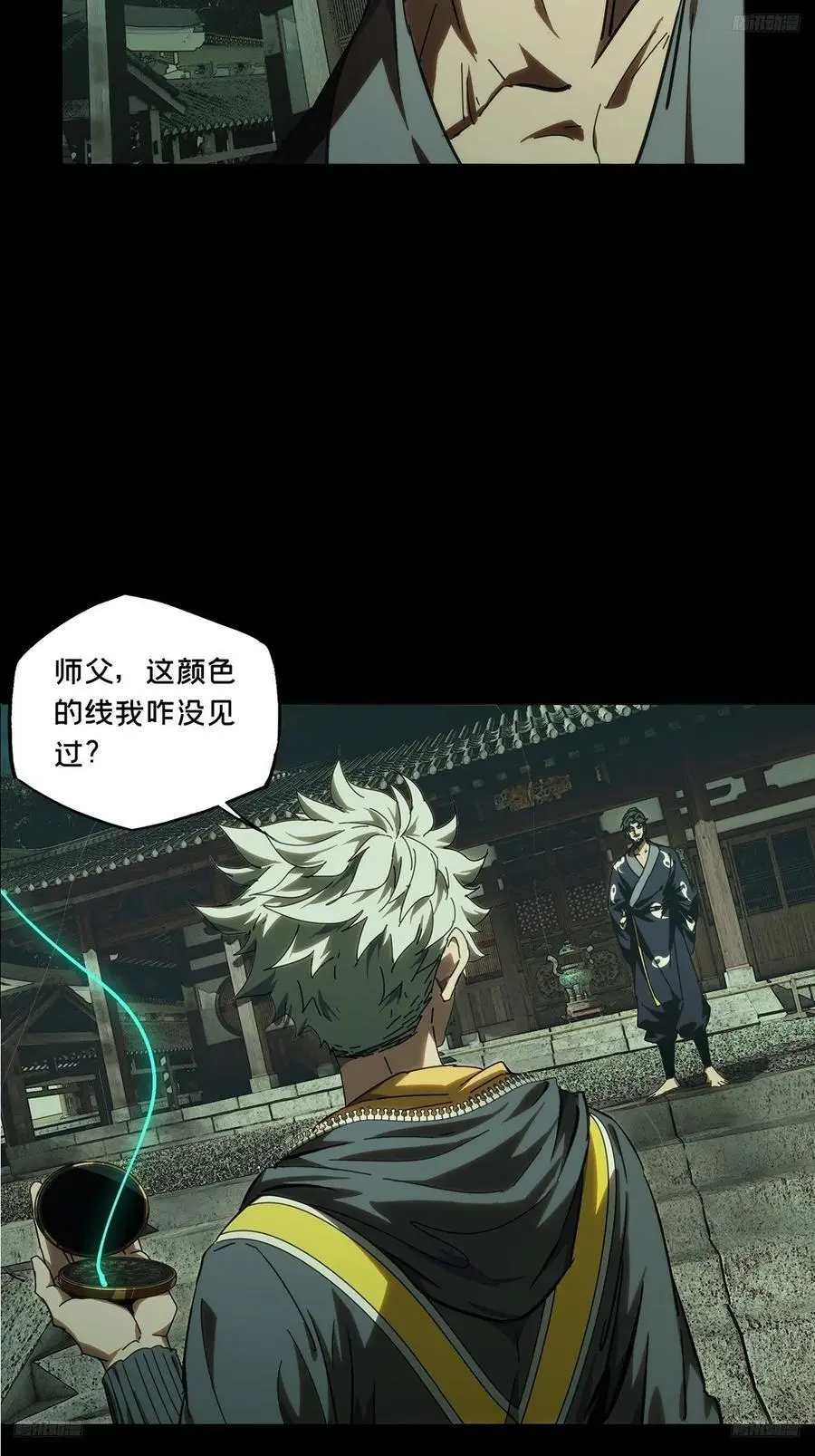 第三百七十六章_一触即发中4