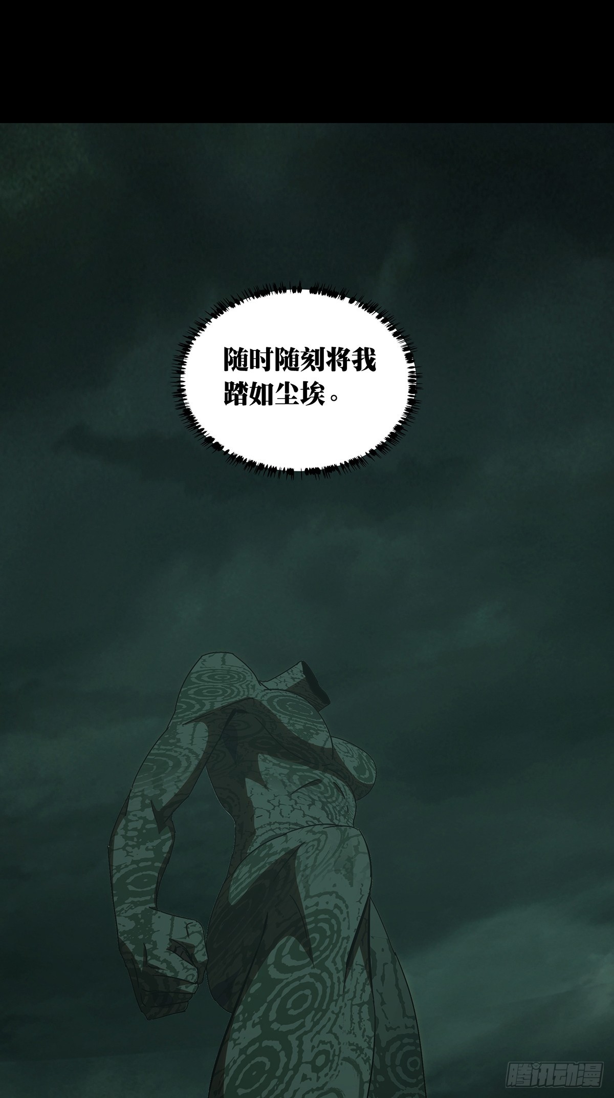 第二百八十二章_回归下16