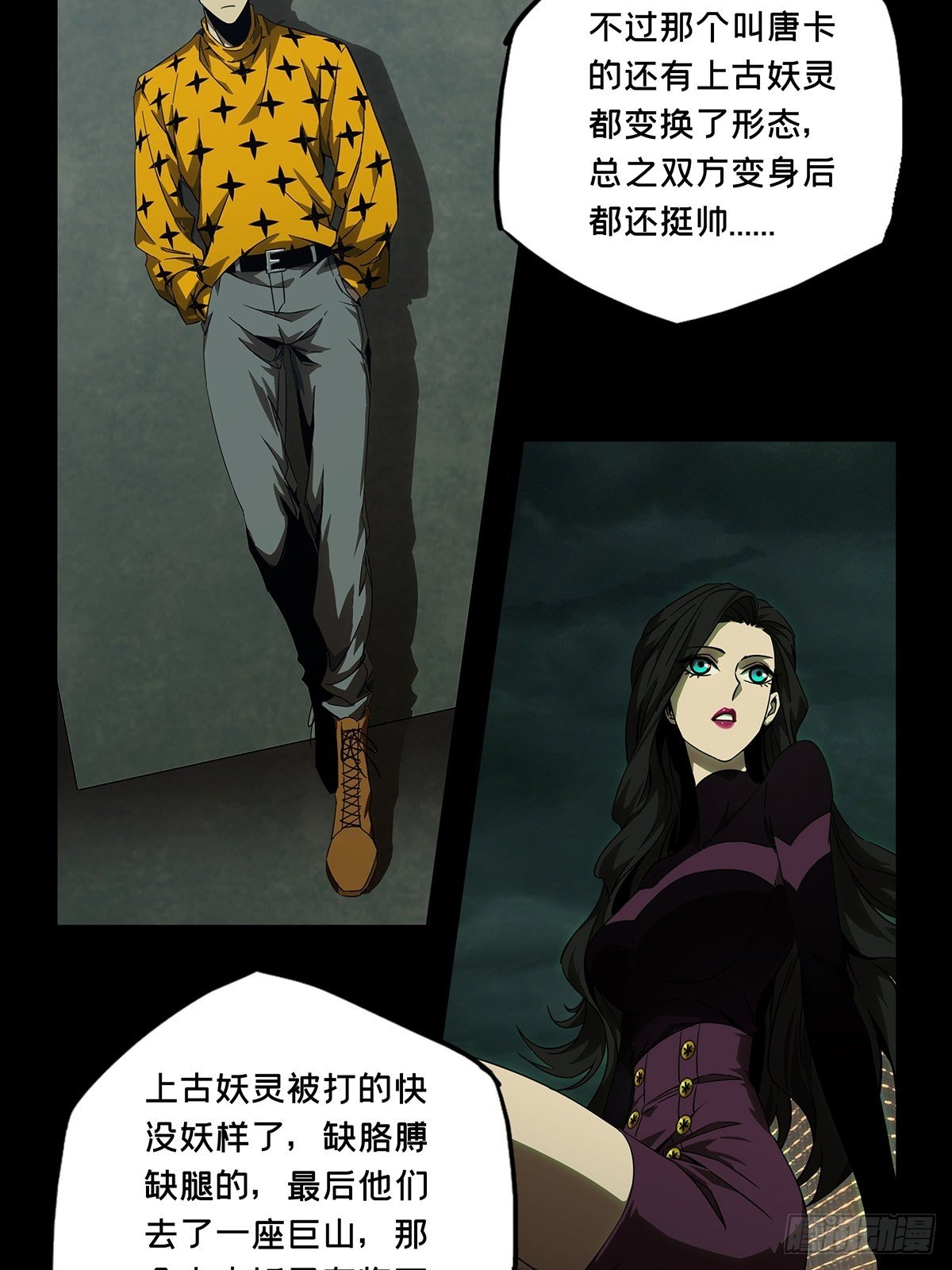 第一百三十章_情愫下32