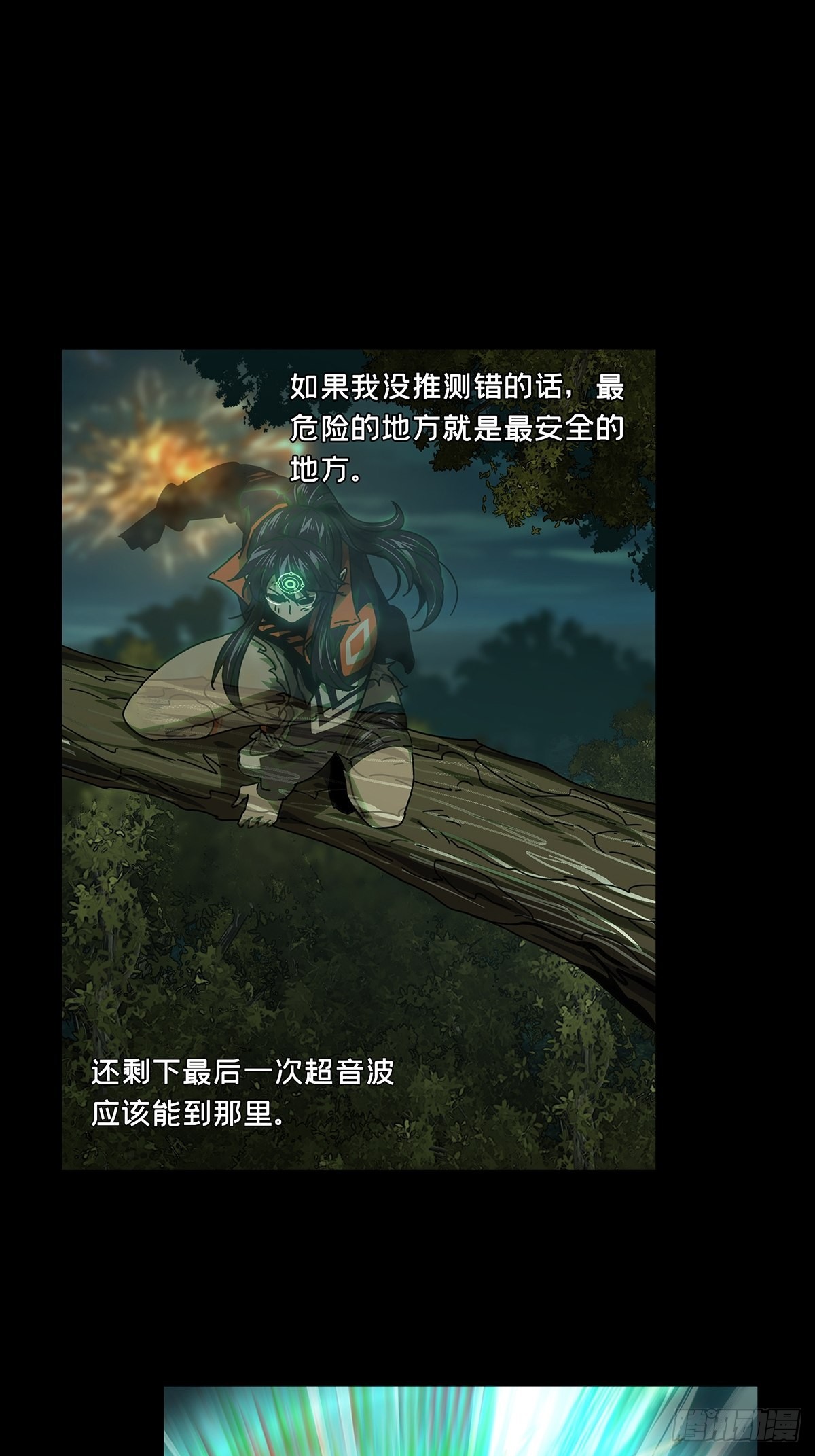 第二百五十二章_最后一夜下34