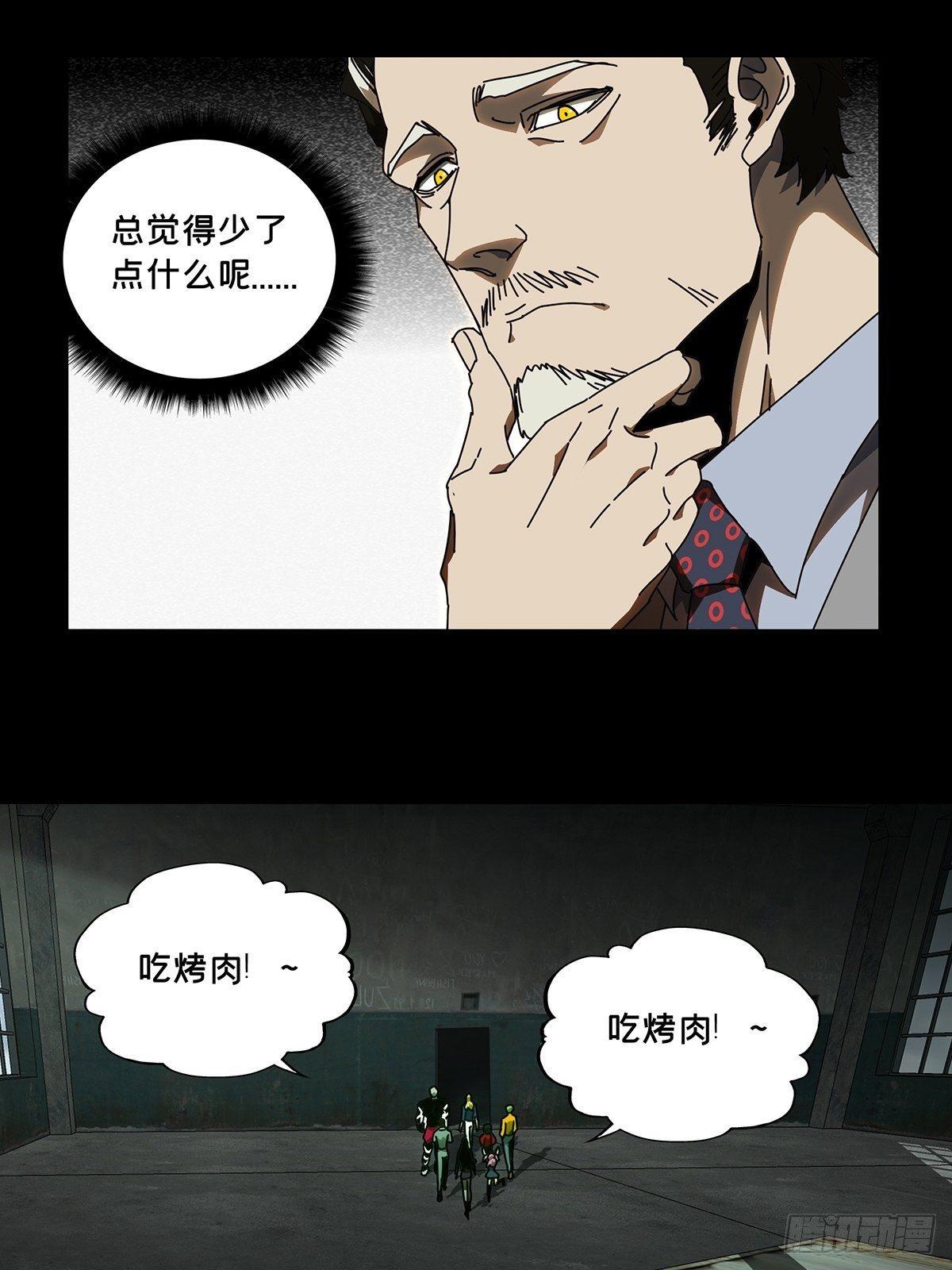 第九十六章_灵息中33