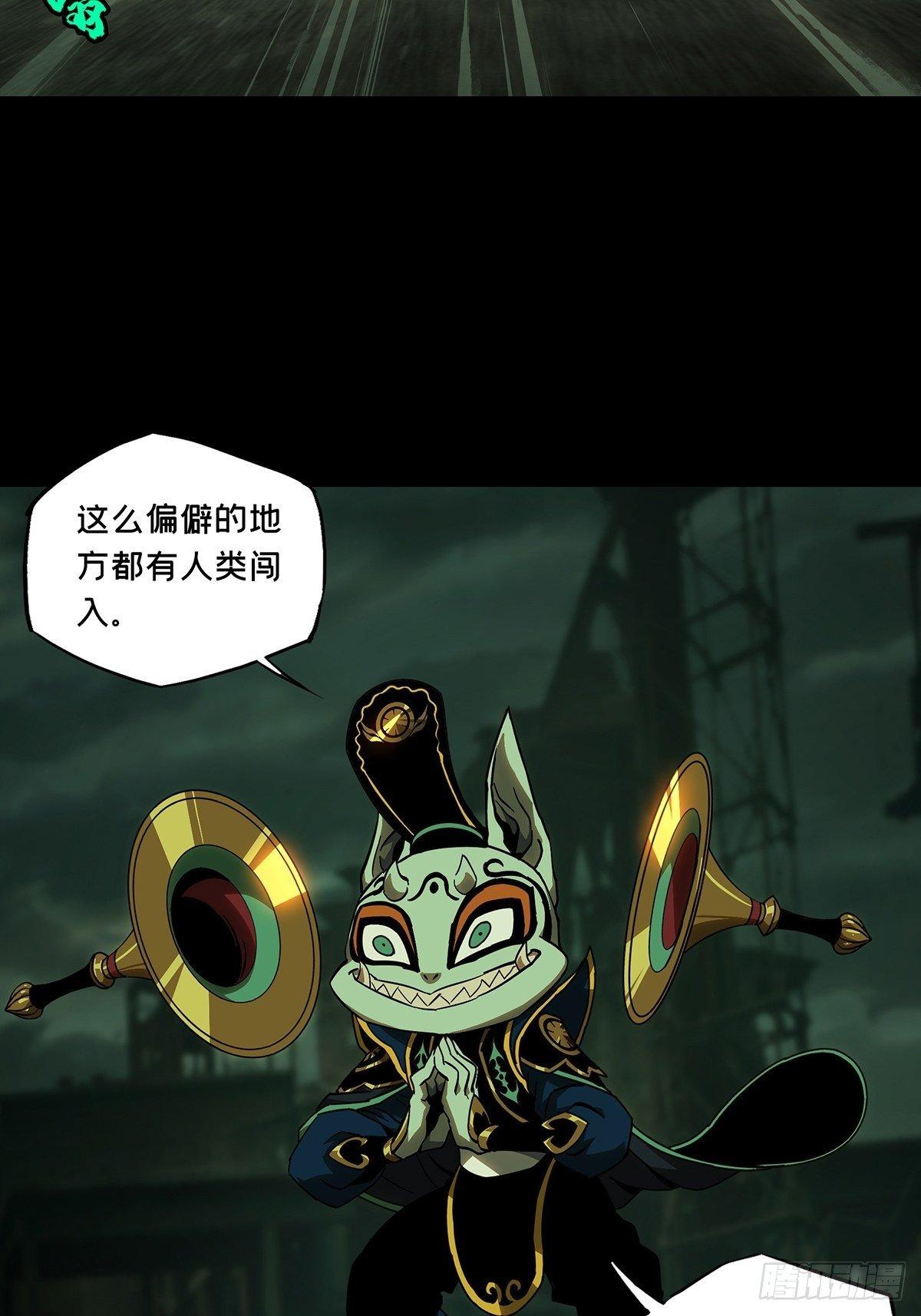 第九十章_君上中5