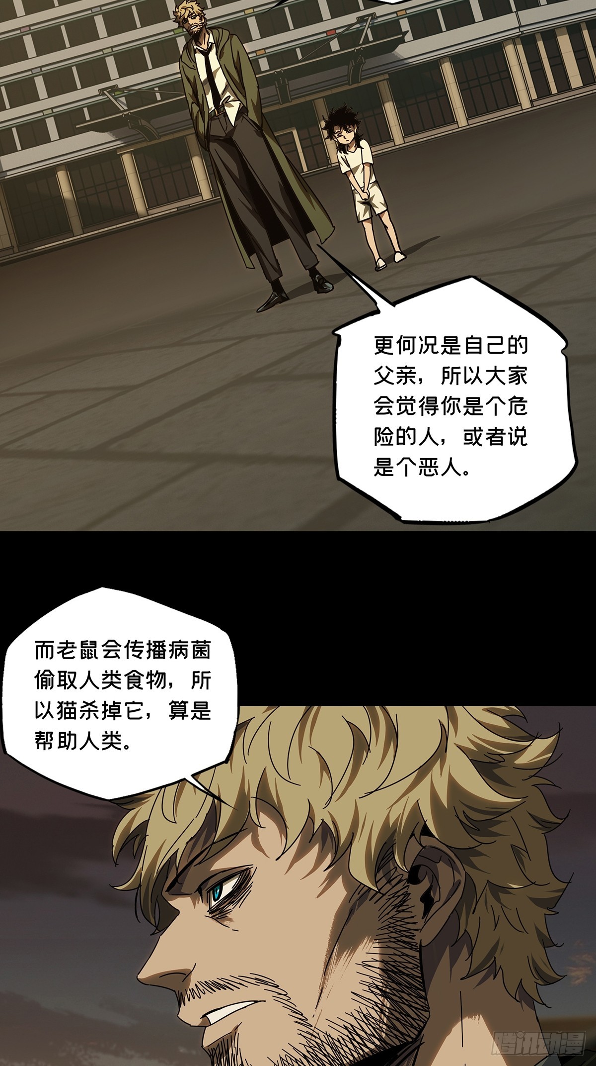 第二百七十九章_天生恶人下22