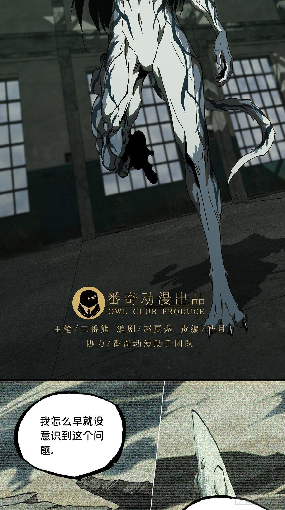 第九十二章_入伙上21