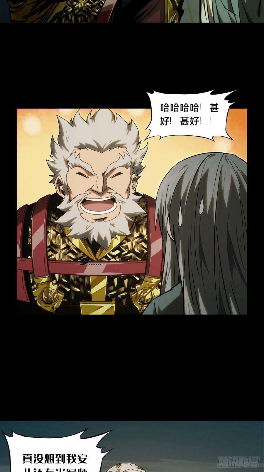 第三百一十九章_奇袭中16