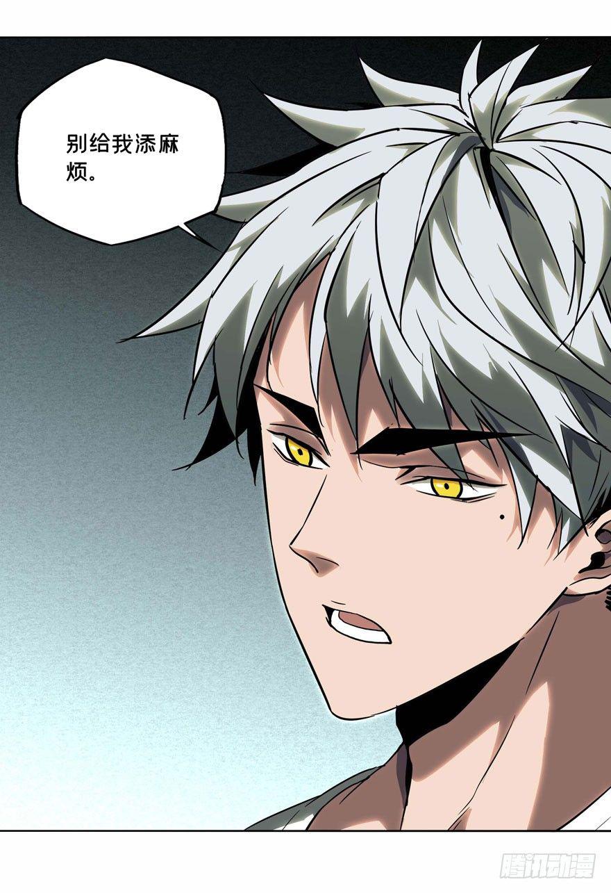 第三十二章_巨额委托上17