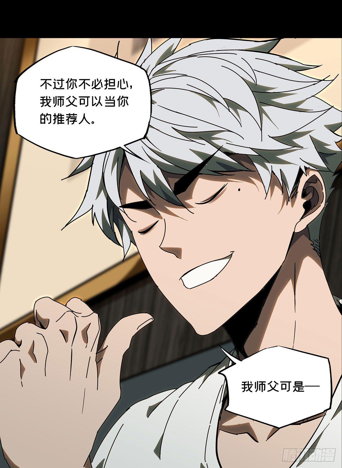 第六十五章_病态上22