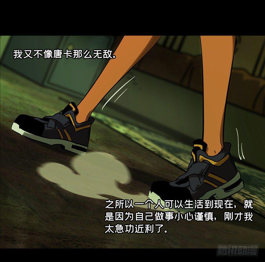 第四十六章_悲剧下8