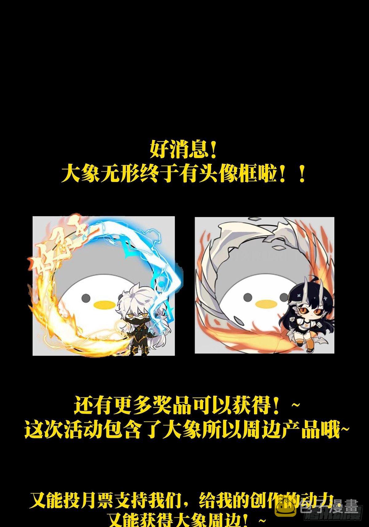第一百七十一章_月茫岛中38
