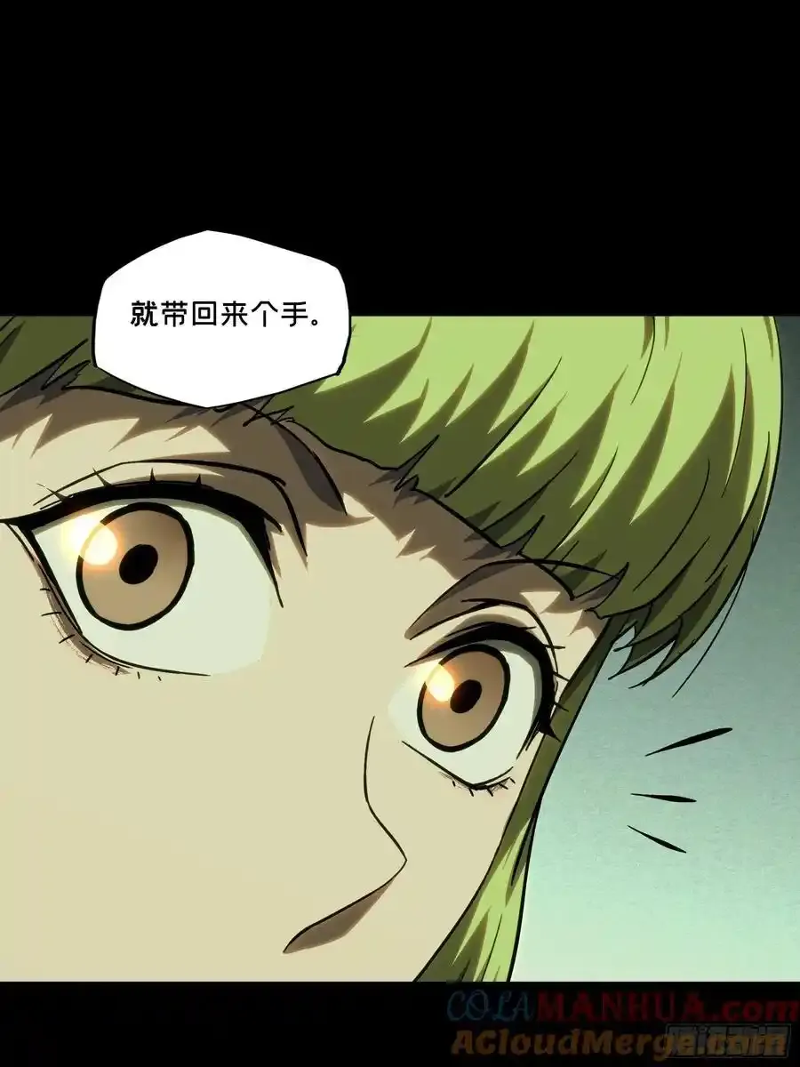 第三百八十一章_追踪上48