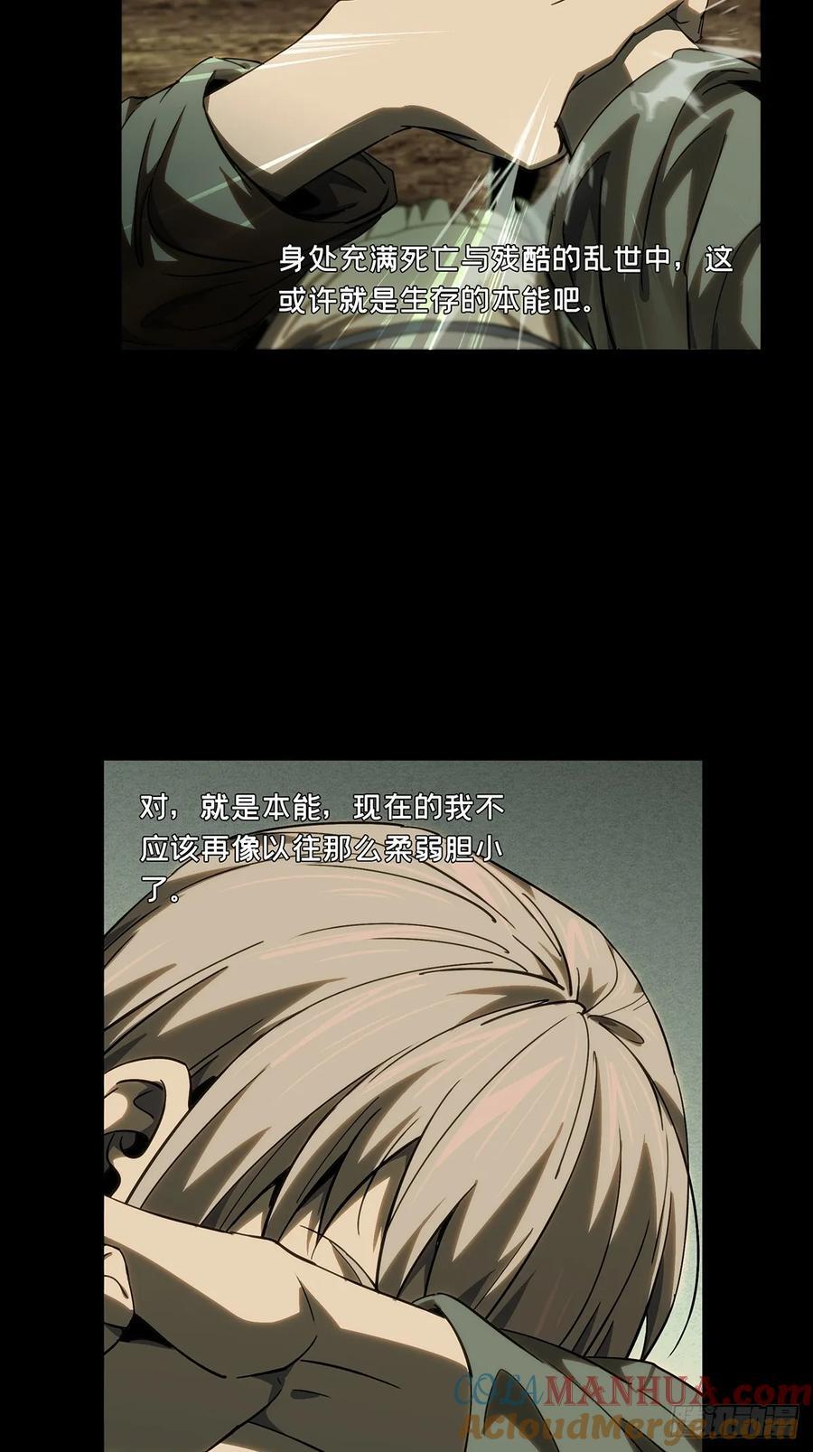 第三百三十九章_改变上15