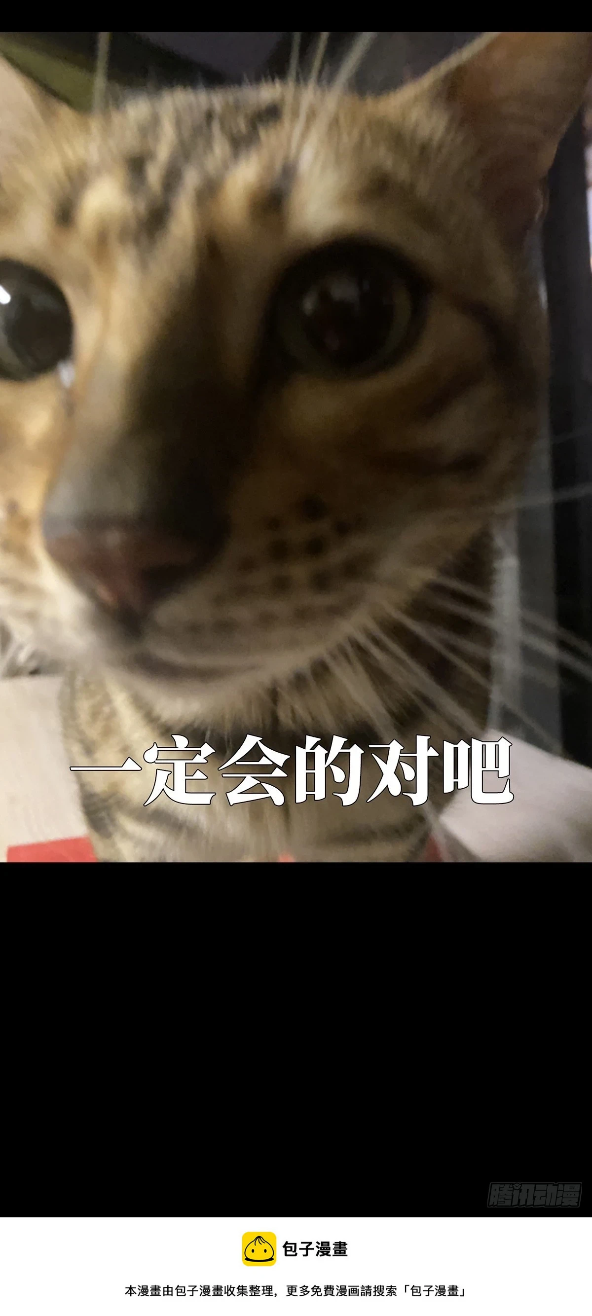 第二百九十一章_目标下50